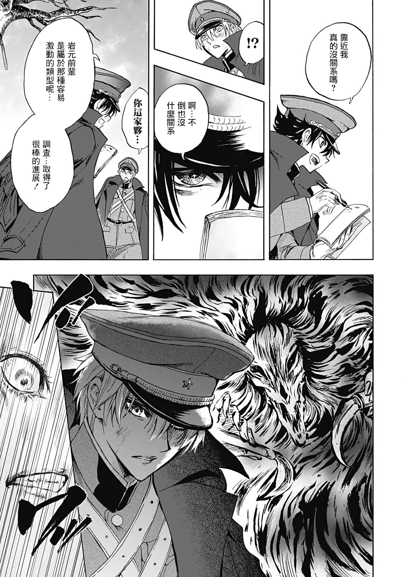 第 25 页