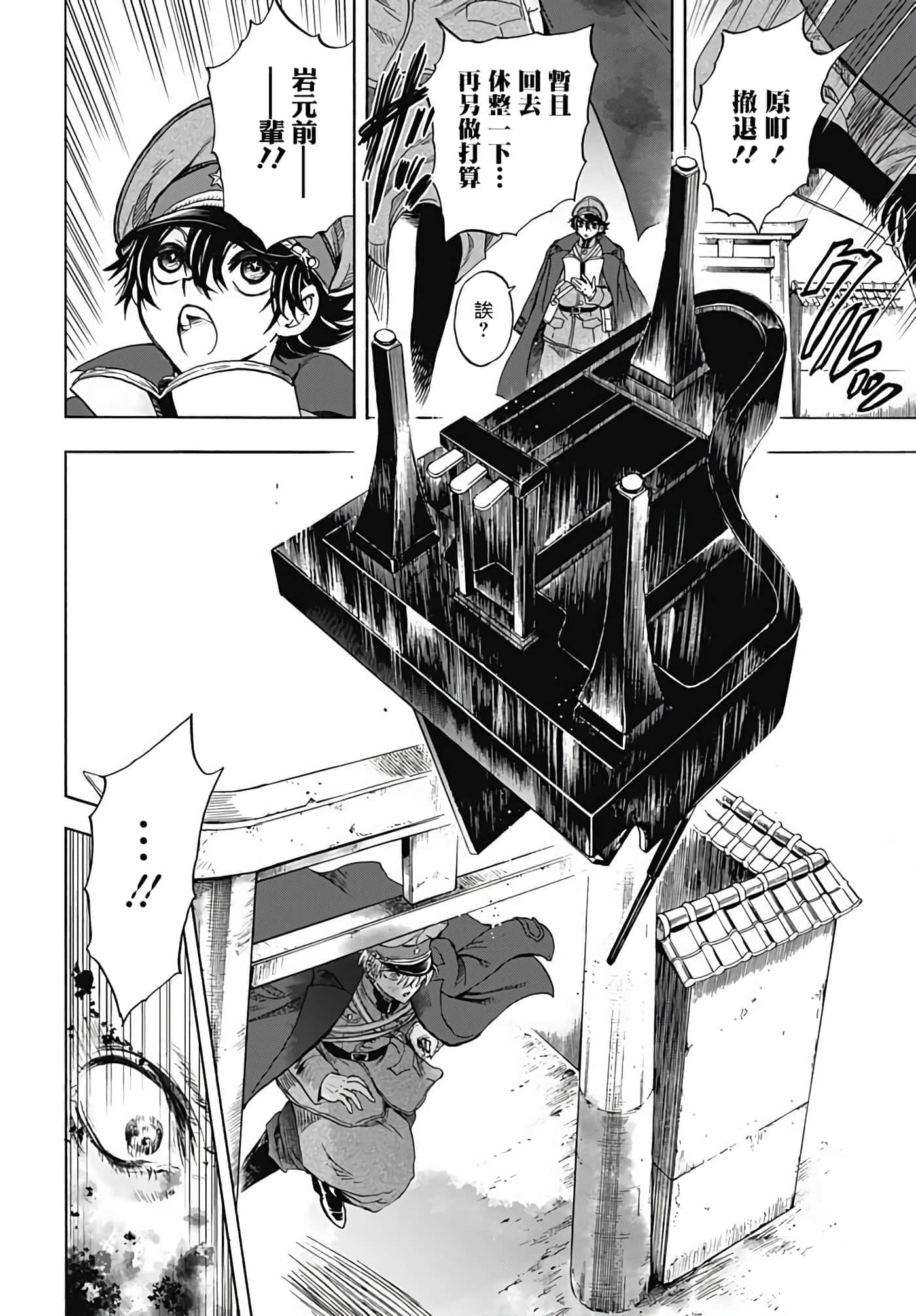 第 26 页