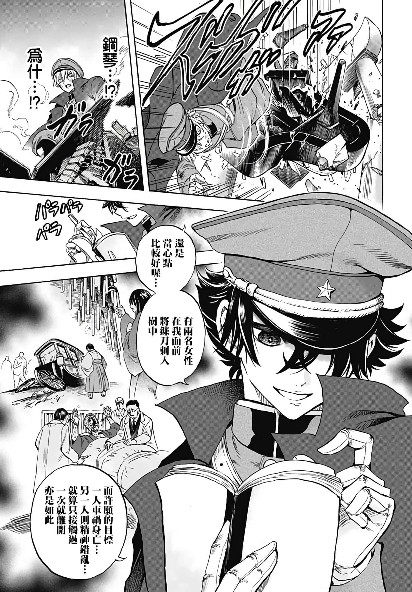 第 27 页