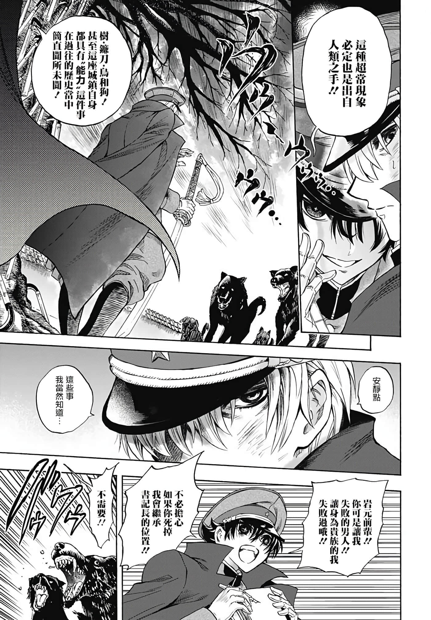 第 30 页