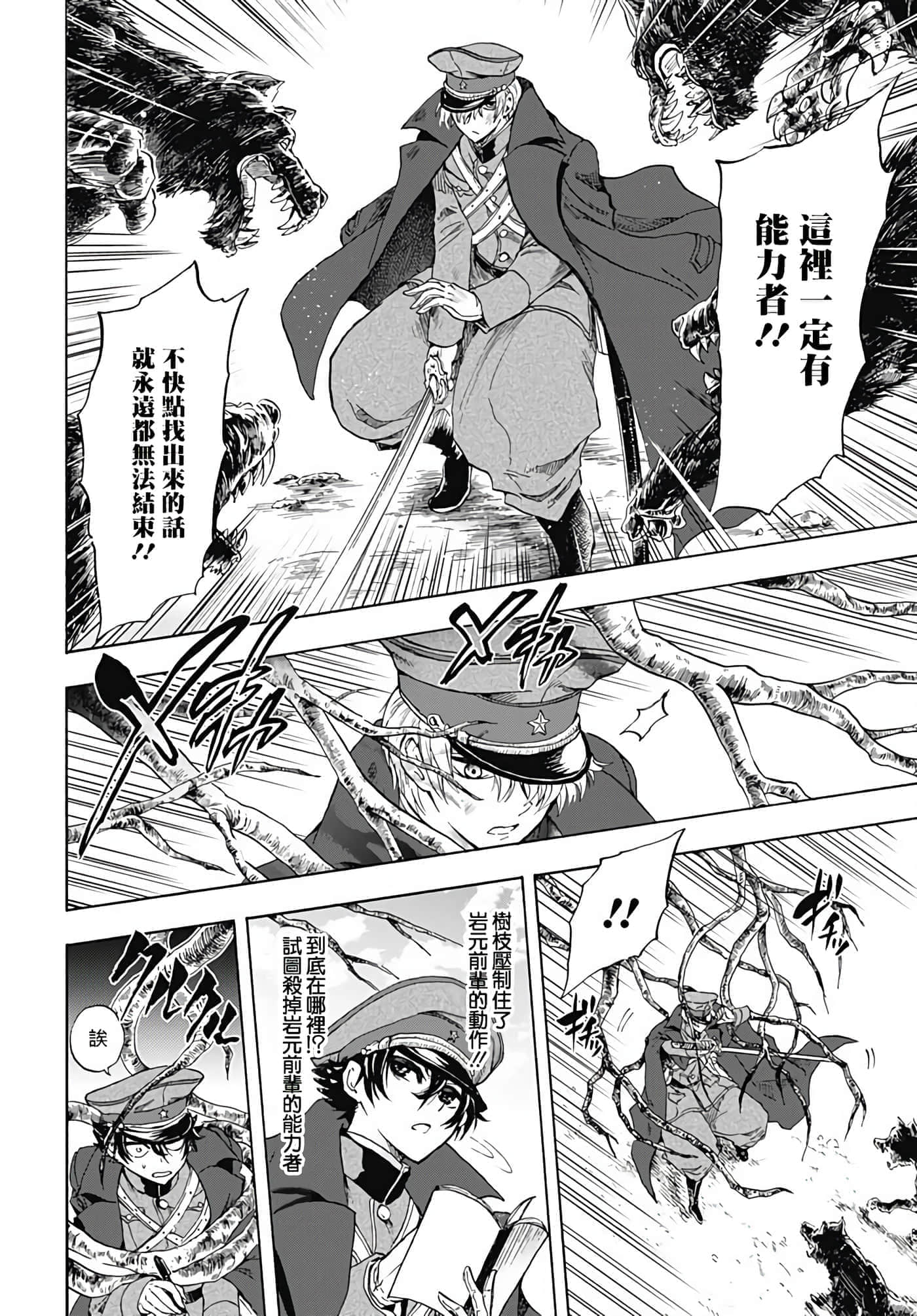 第 31 页