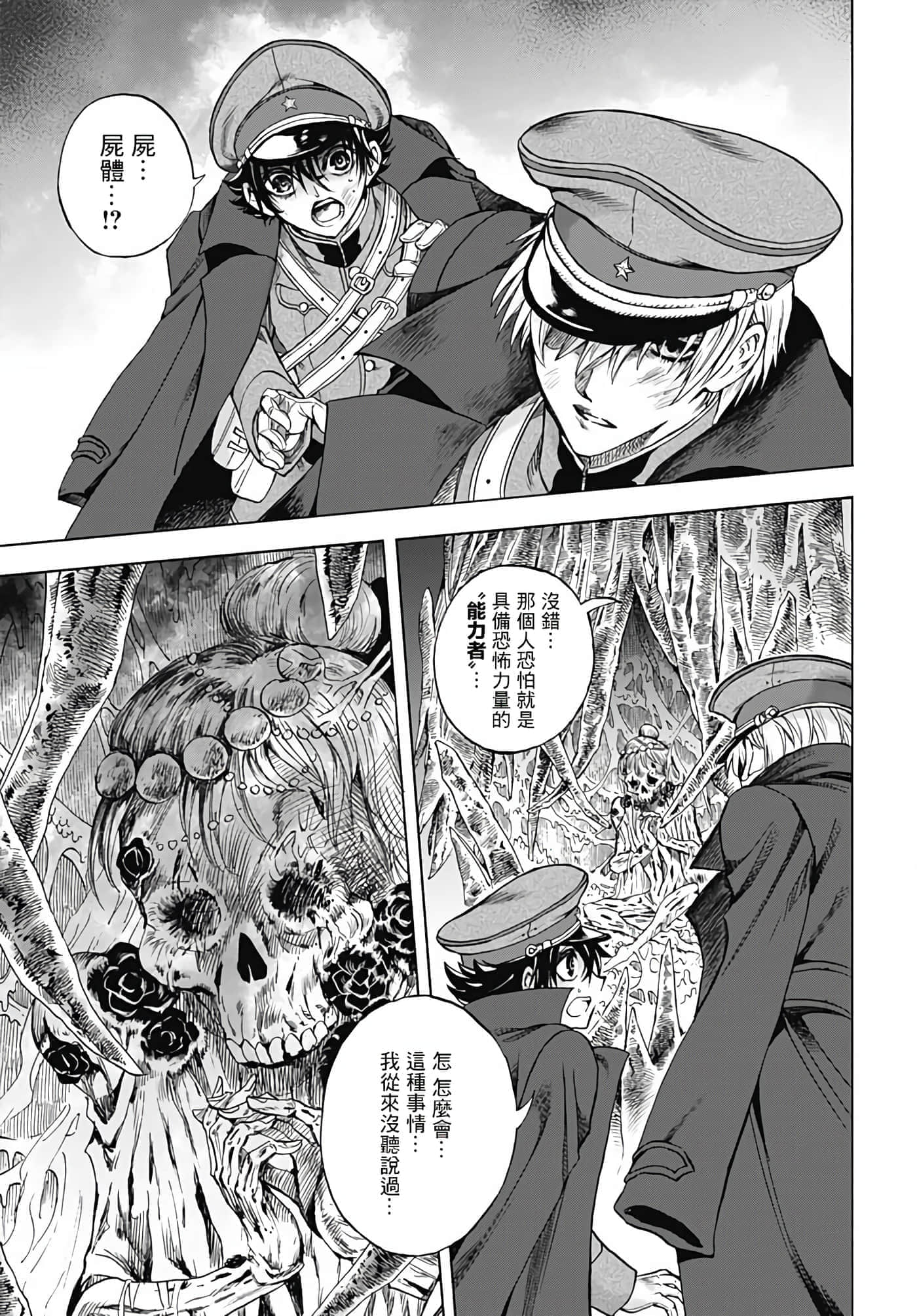 第 41 页