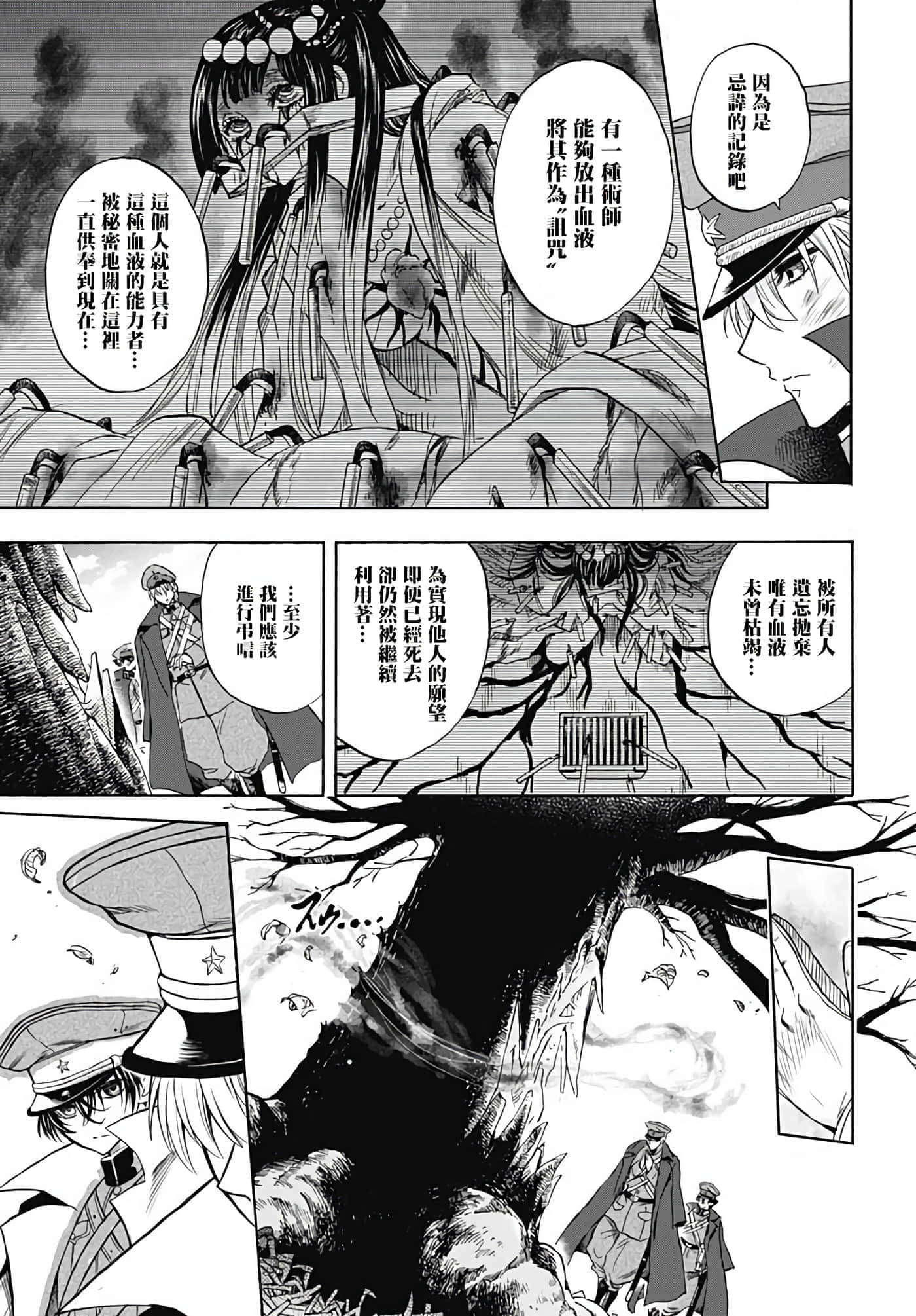 第 43 页