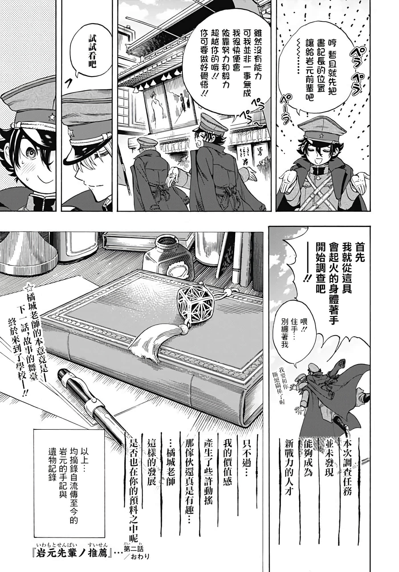第 47 页