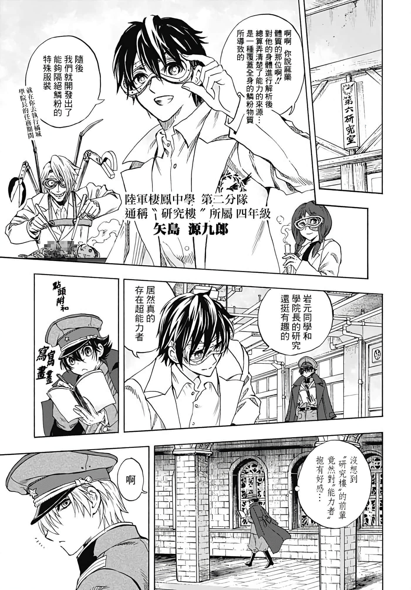 第 7 页
