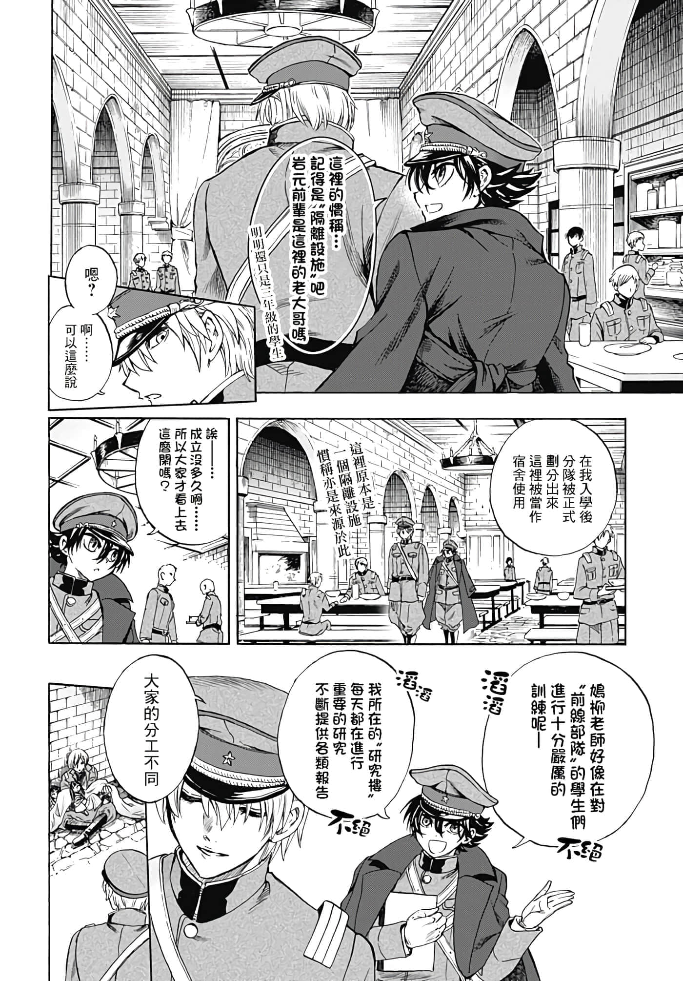 第 11 页
