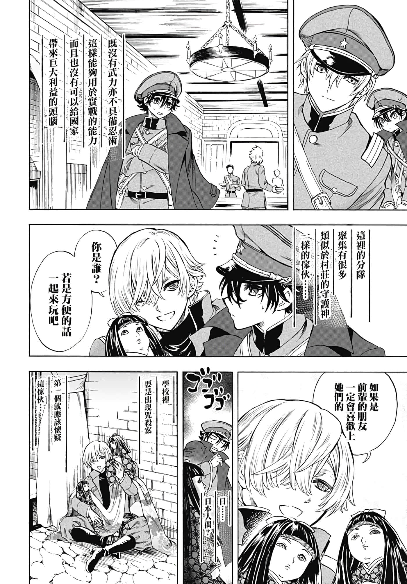 第 13 页