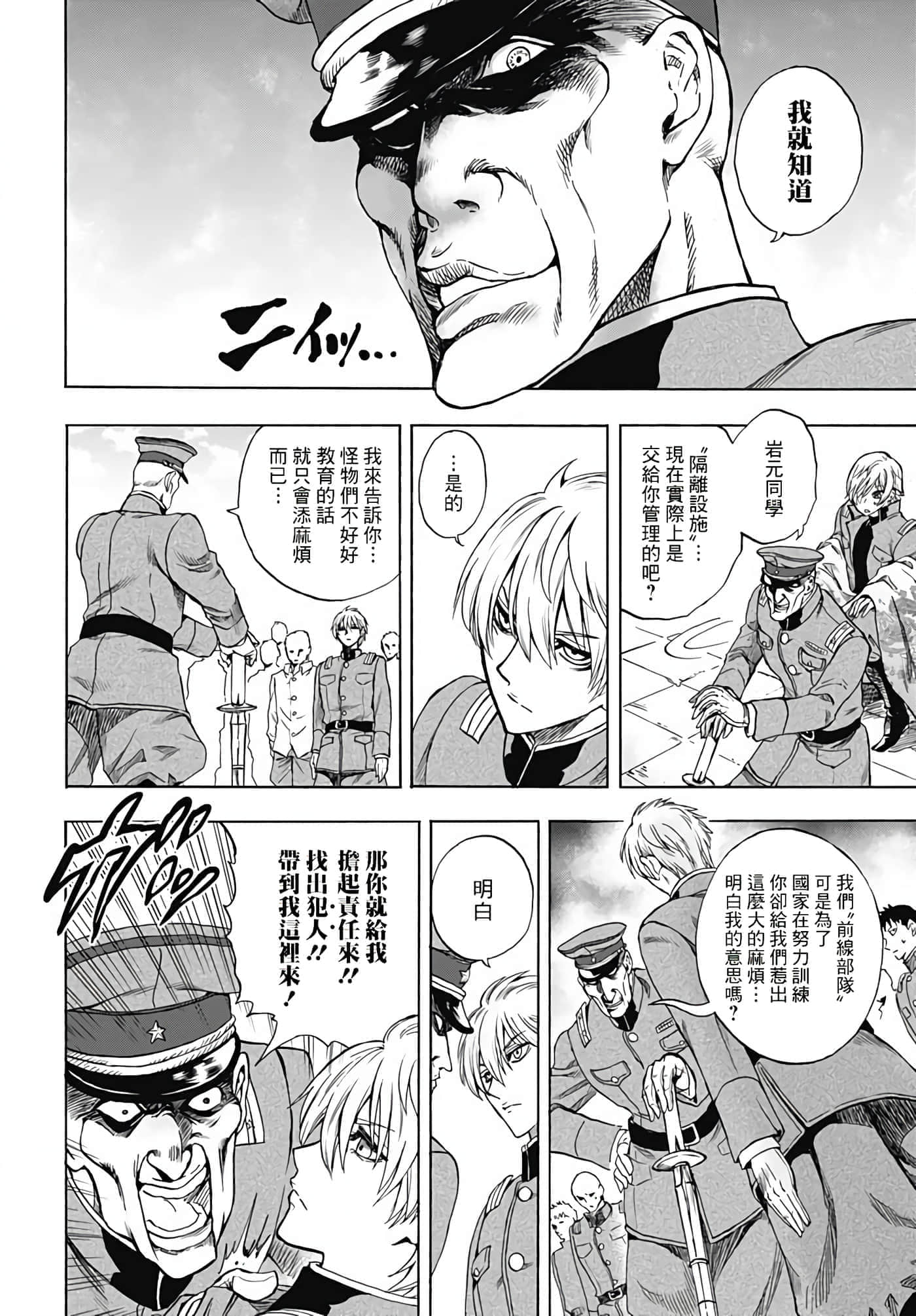 第 21 页