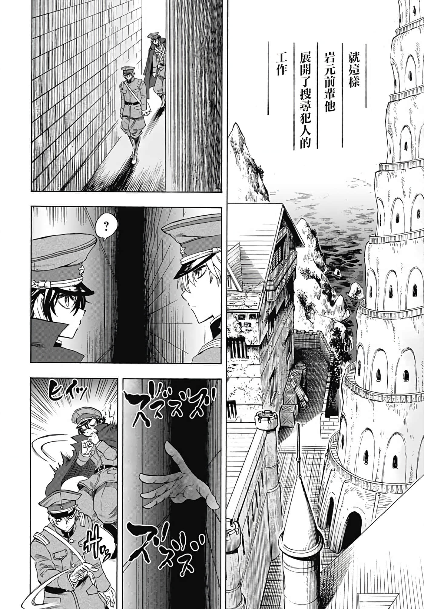 第 23 页