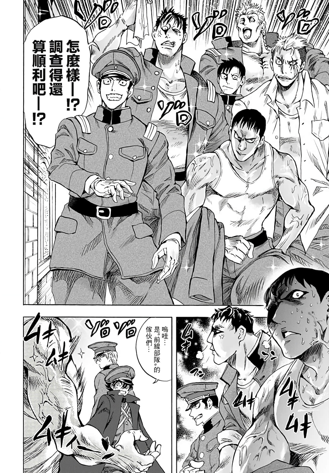 第 25 页