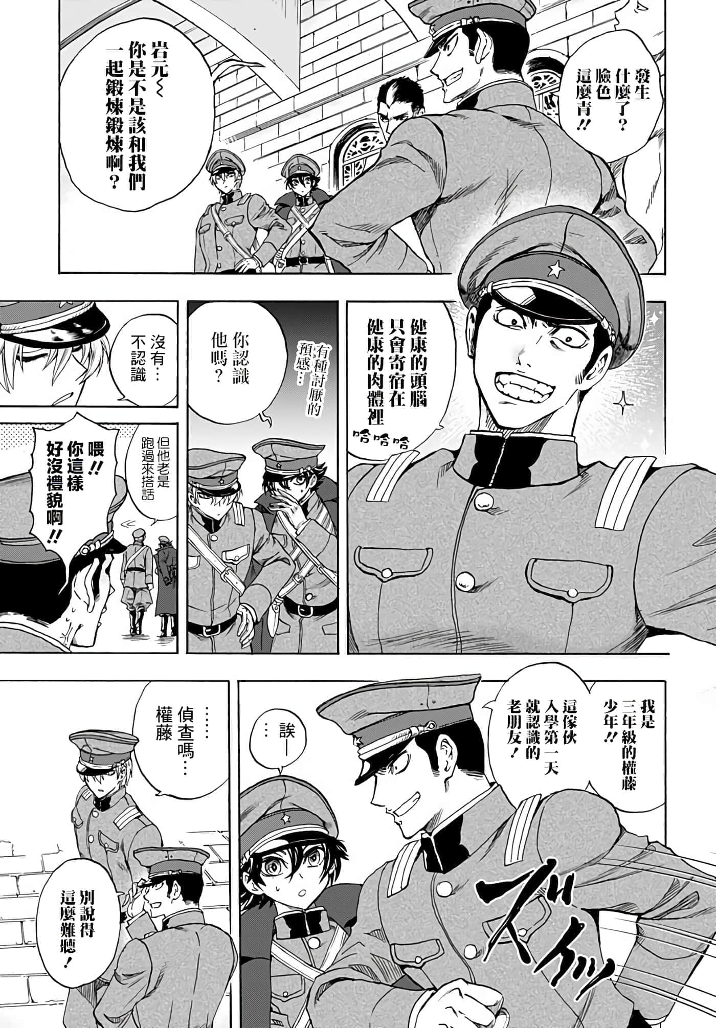 第 26 页