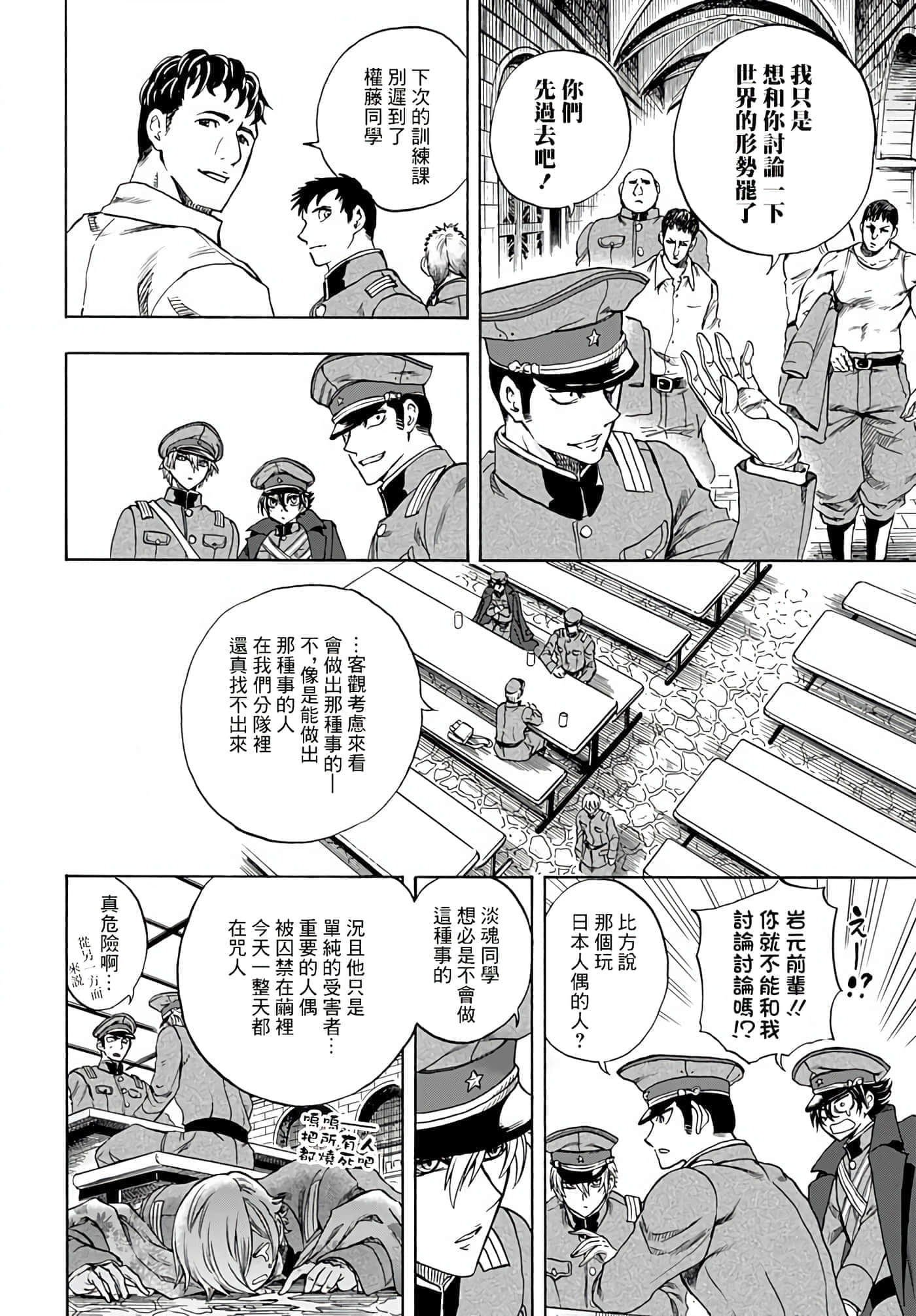 第 27 页