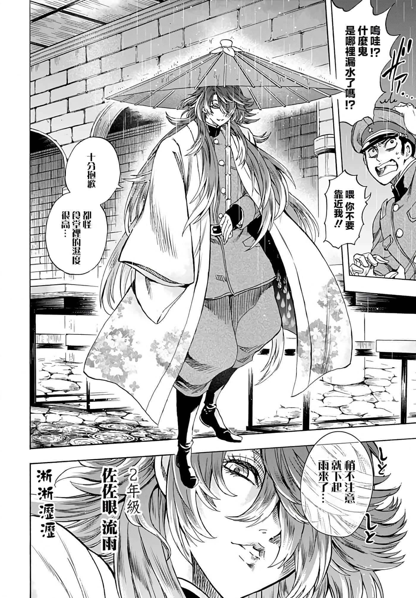 第 29 页