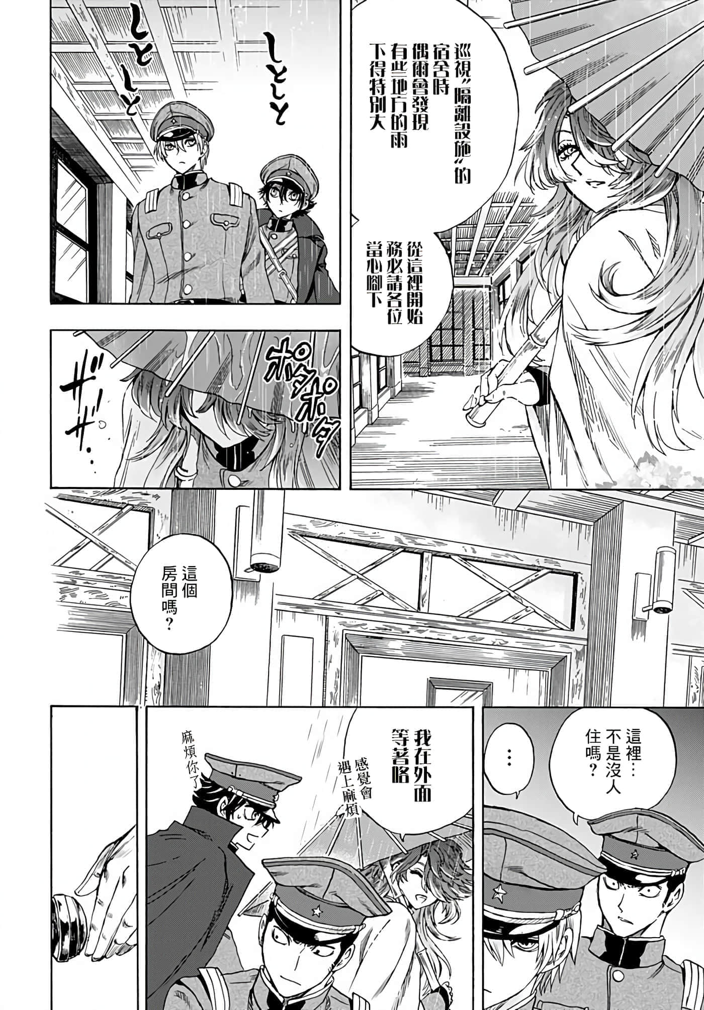 第 31 页
