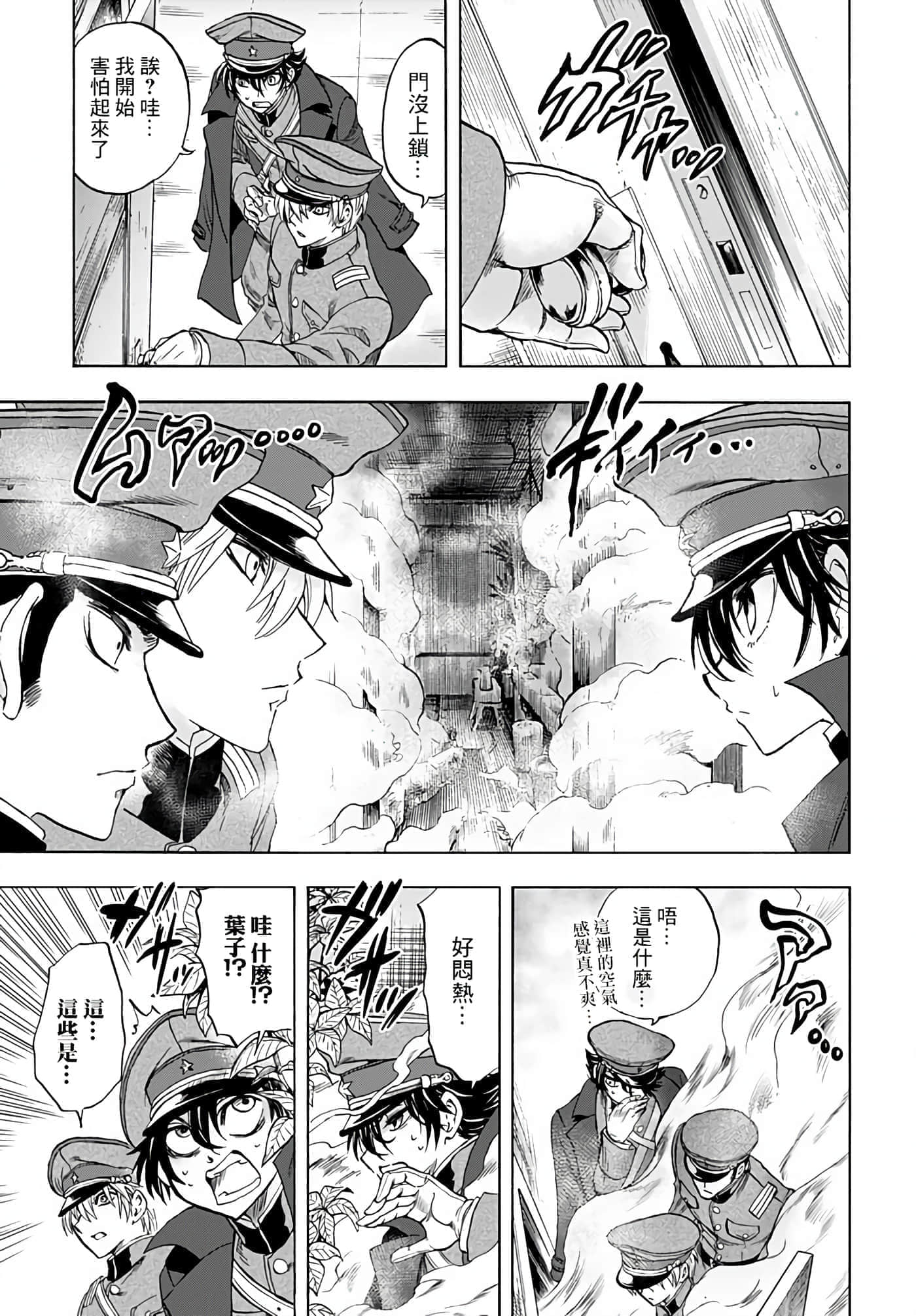 第 32 页
