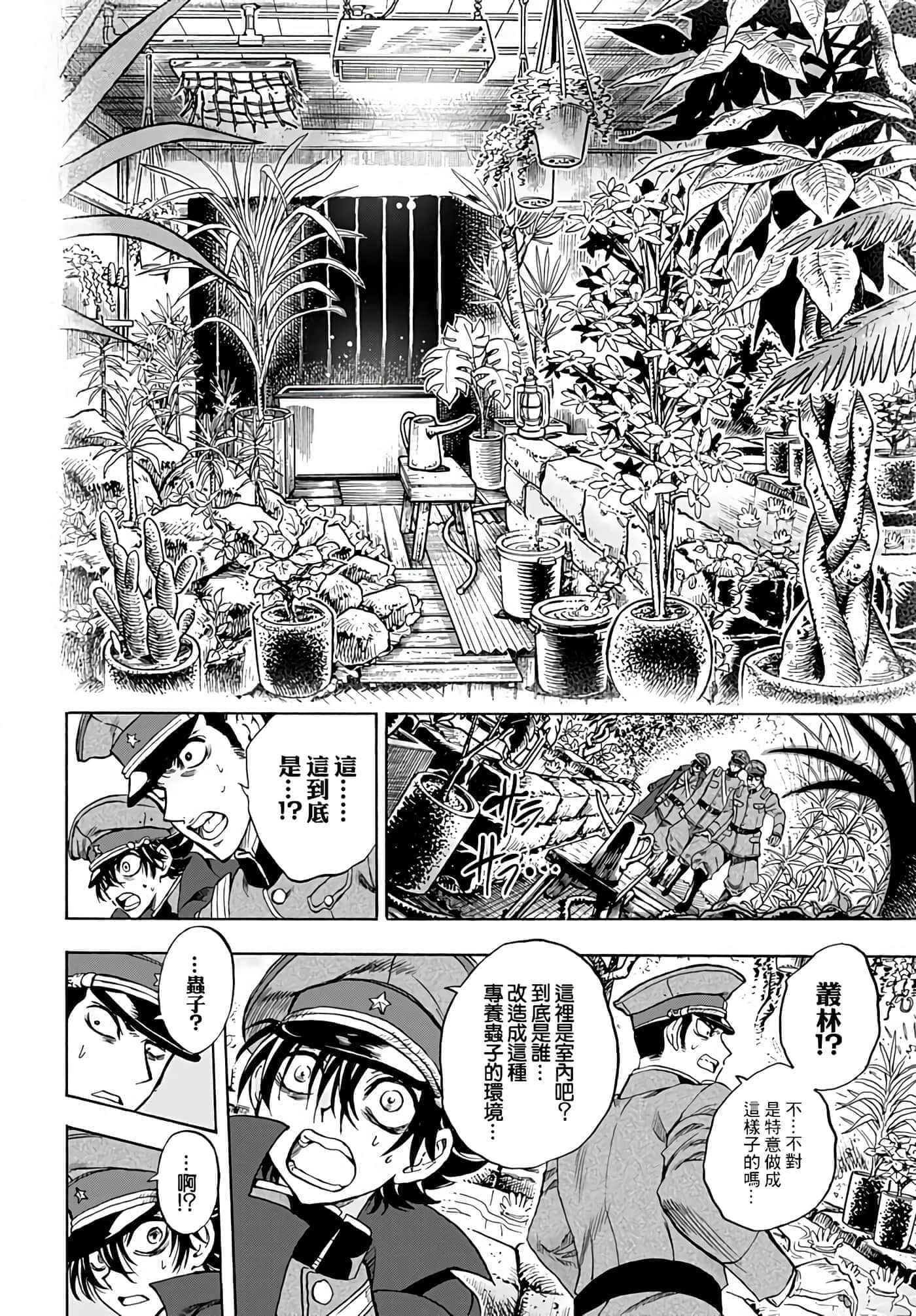 第 33 页