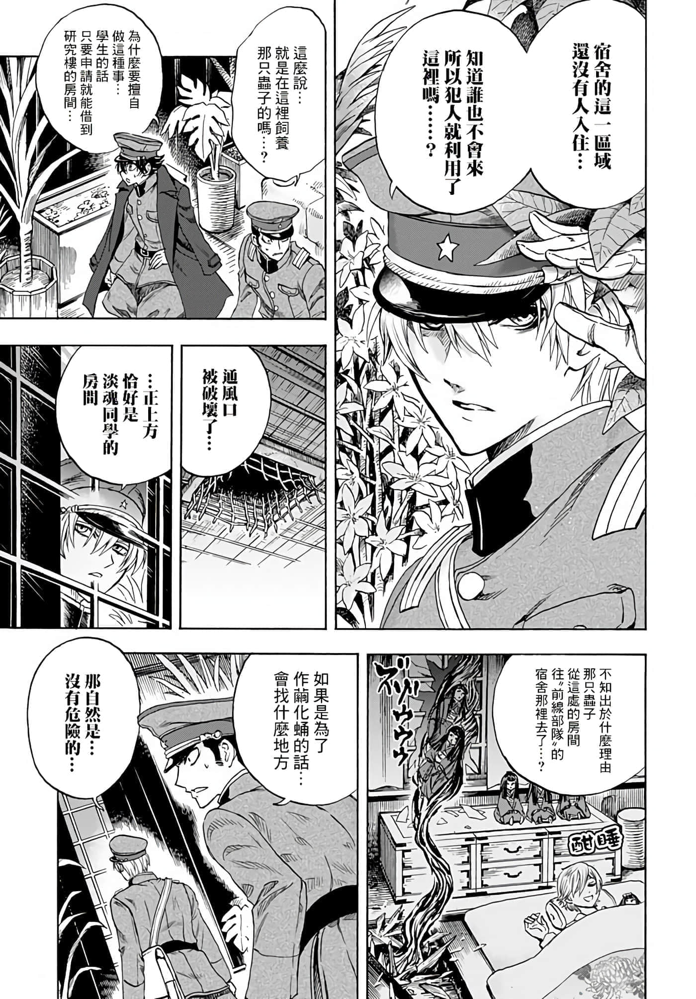 第 34 页