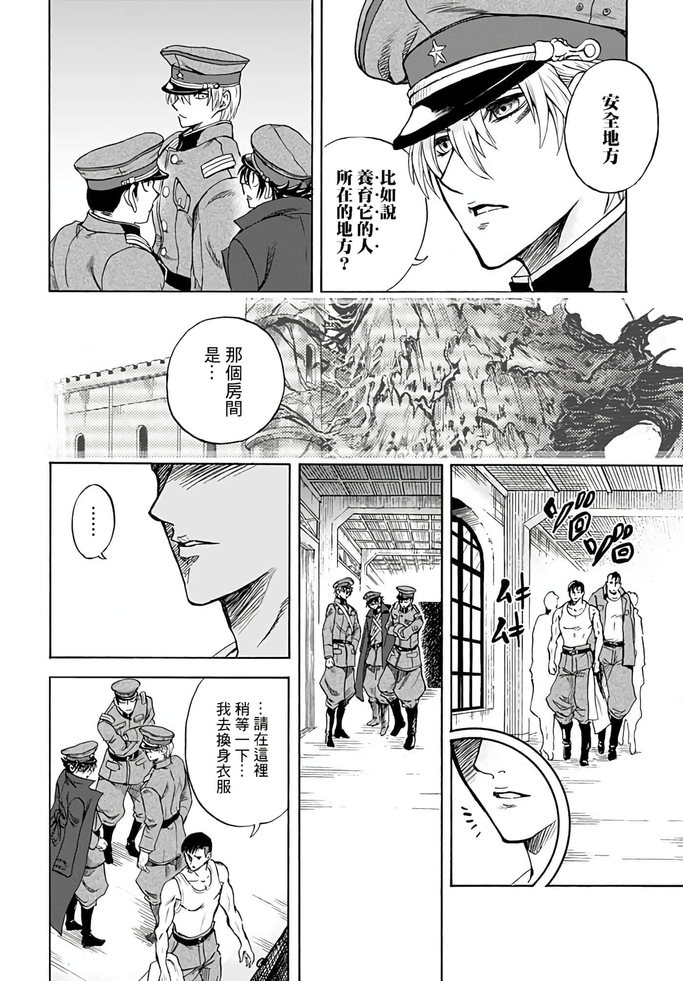 第 35 页