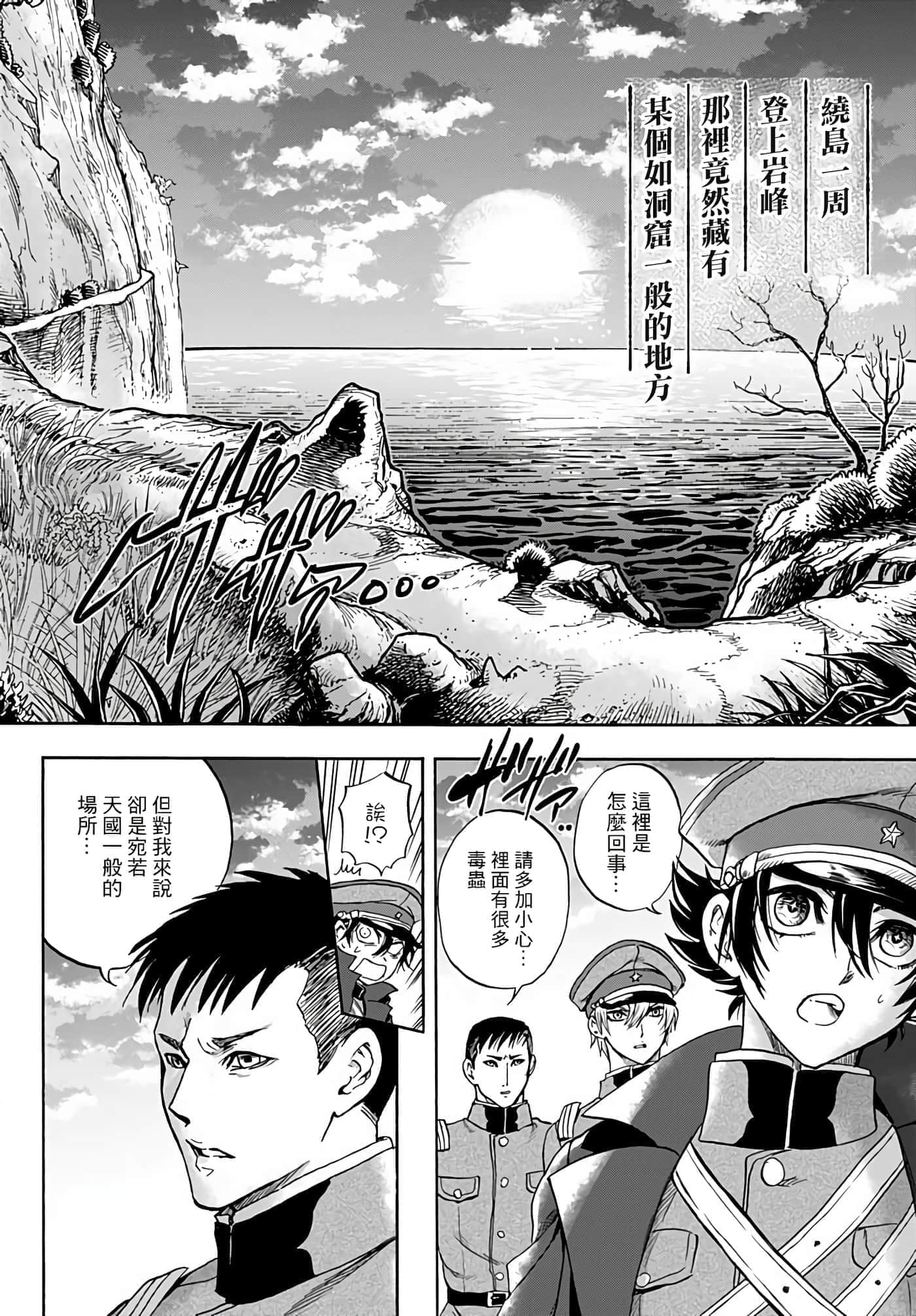 第 37 页