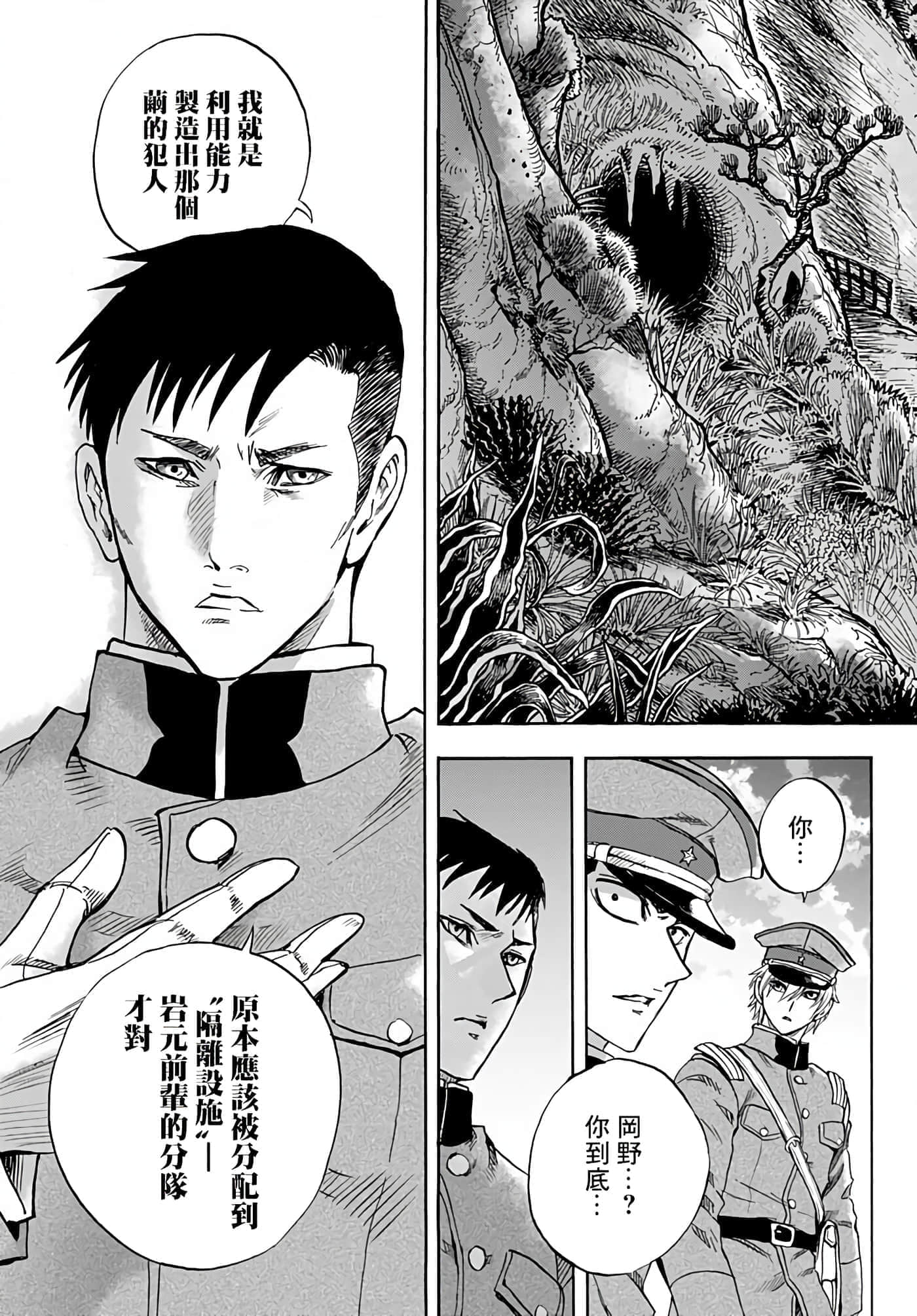 第 38 页