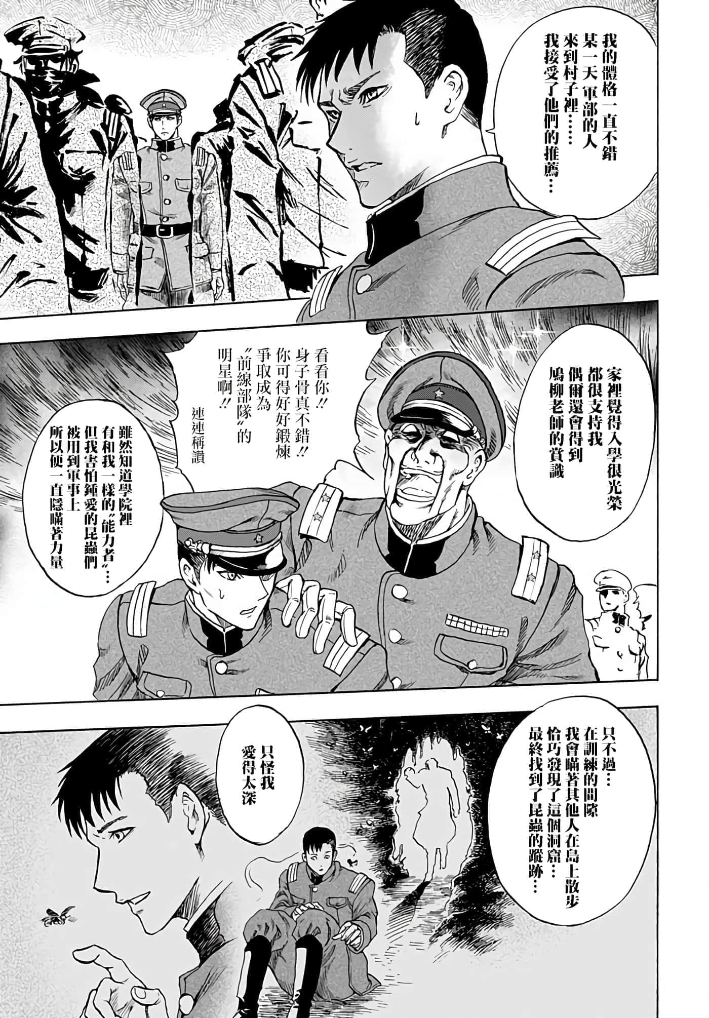 第 40 页