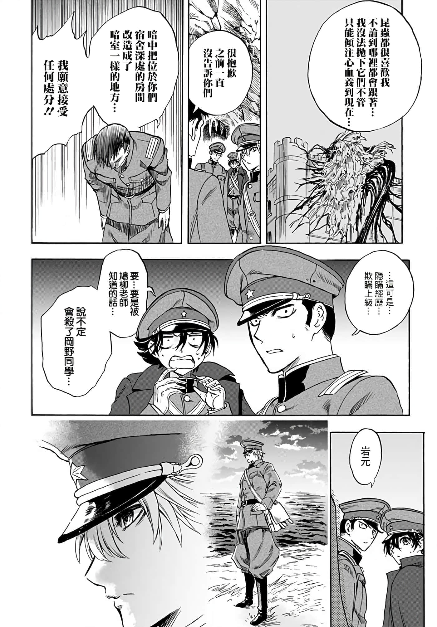 第 41 页