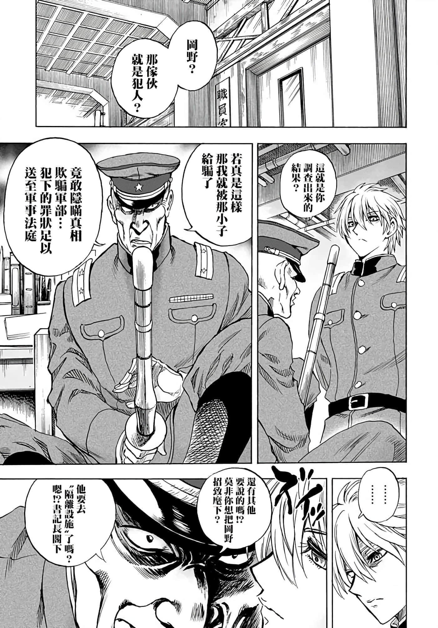 第 42 页