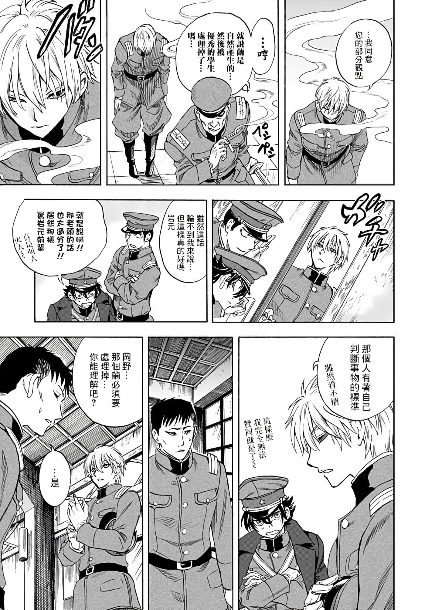 第 44 页