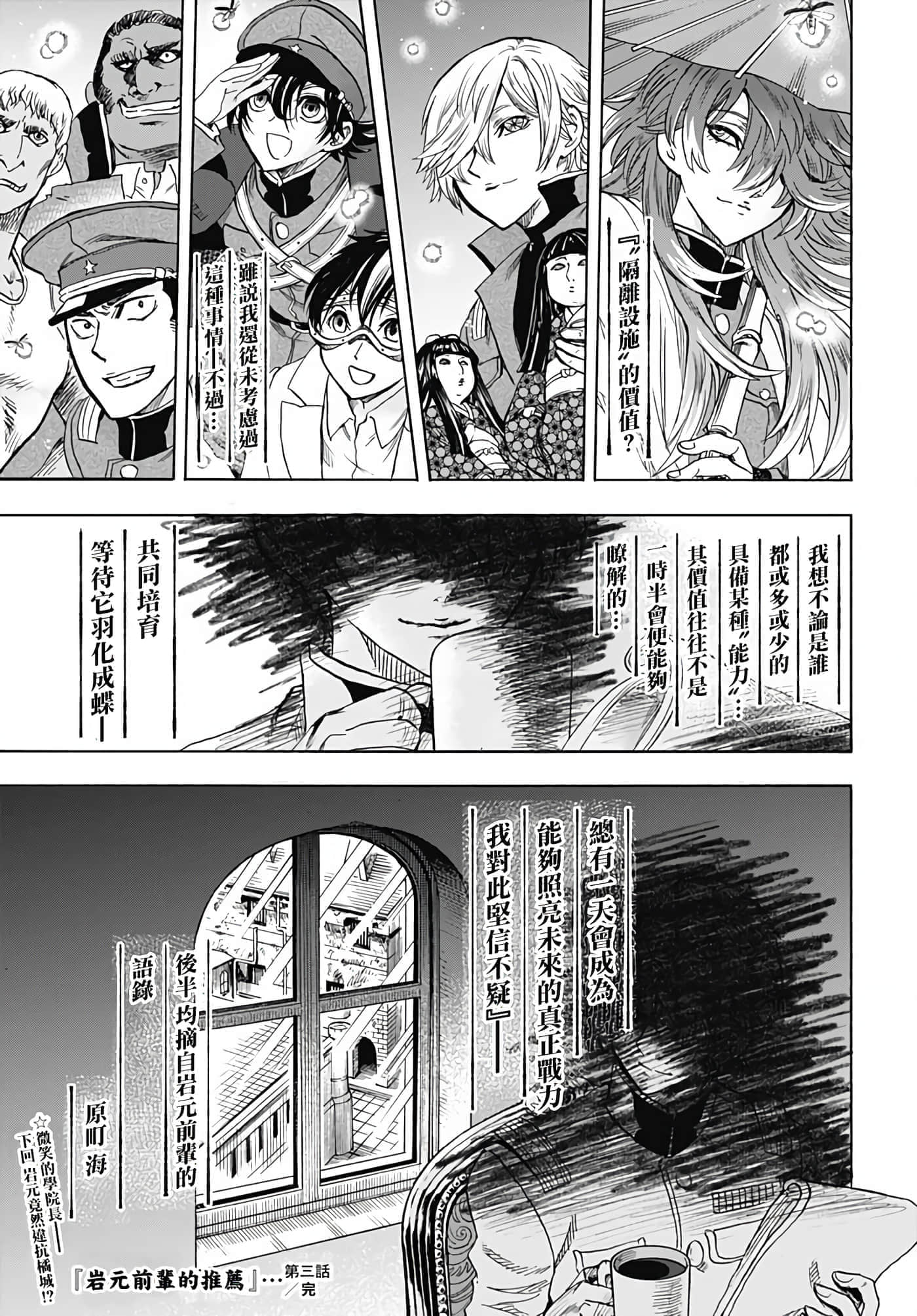第 49 页