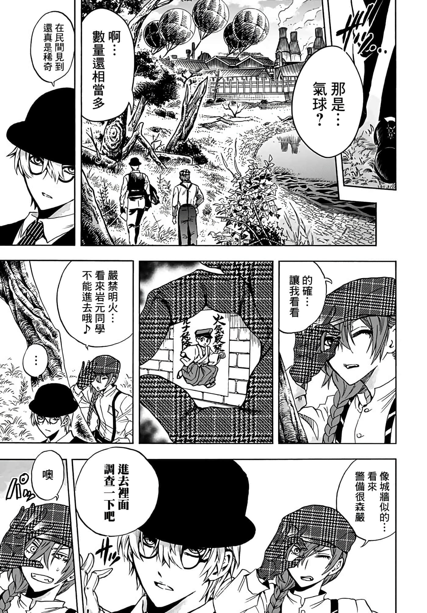 第 17 页