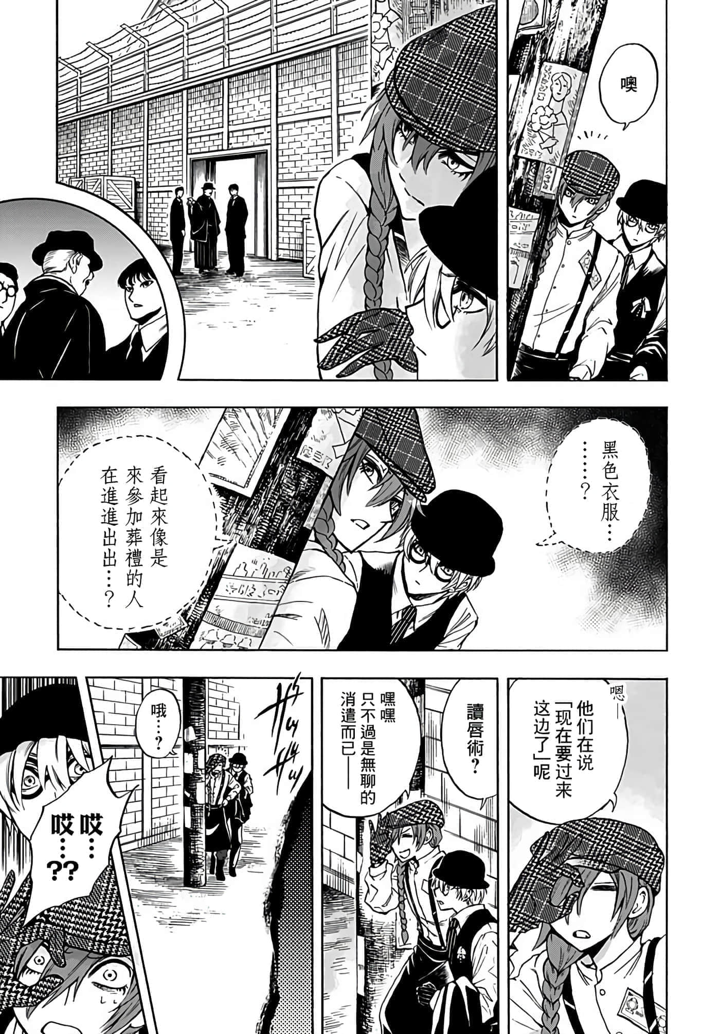 第 19 页
