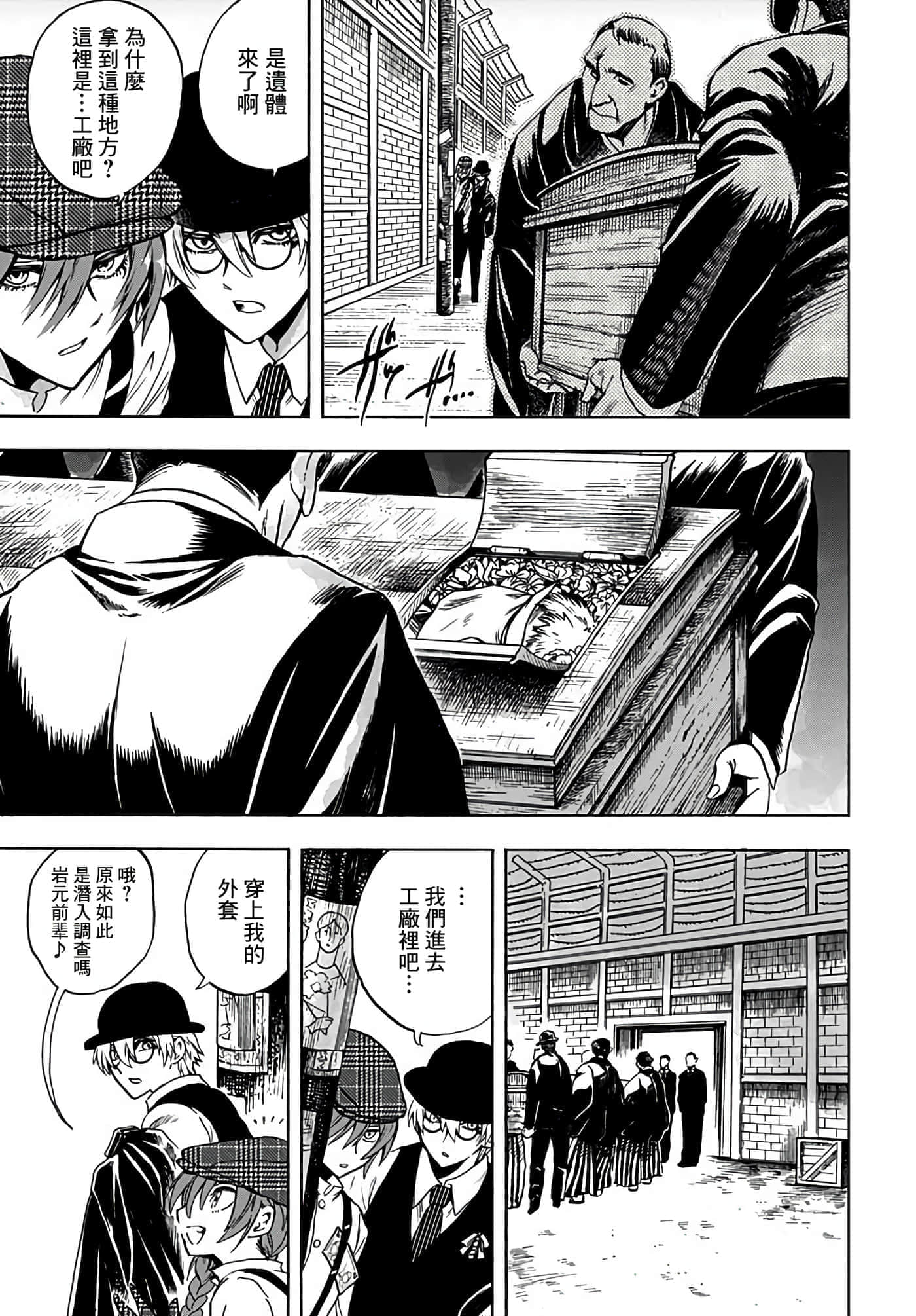 第 21 页