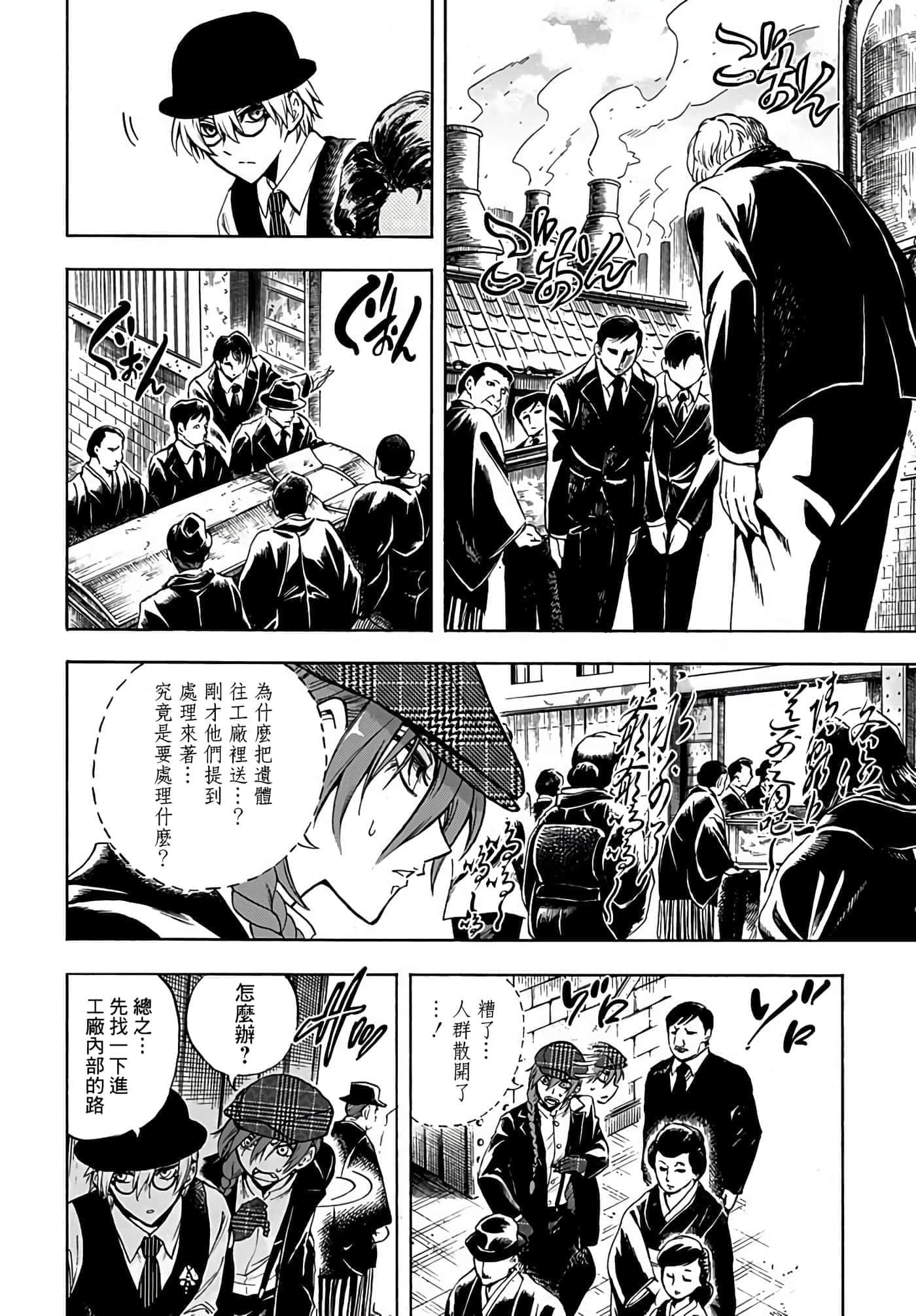 第 23 页