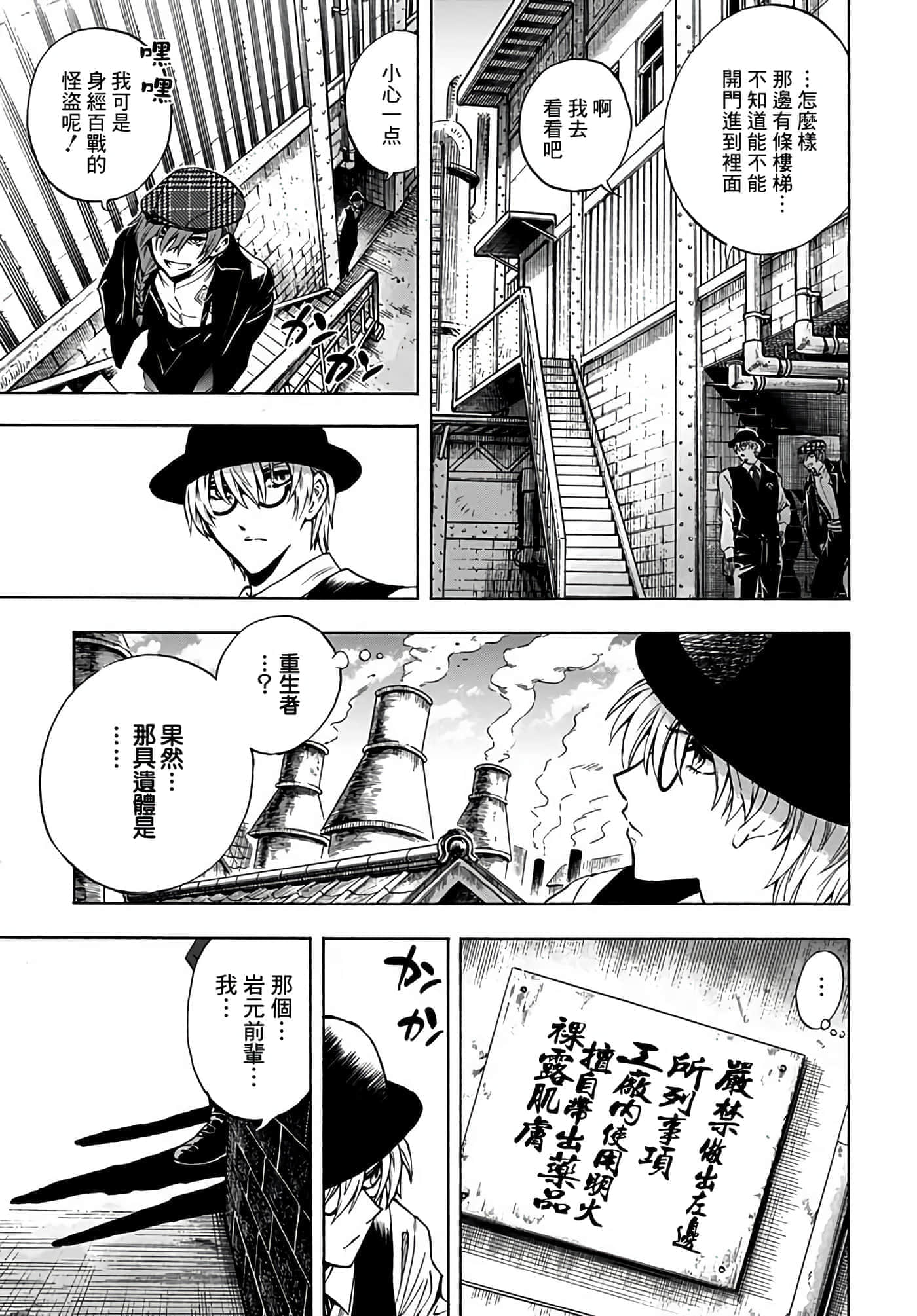 第 24 页