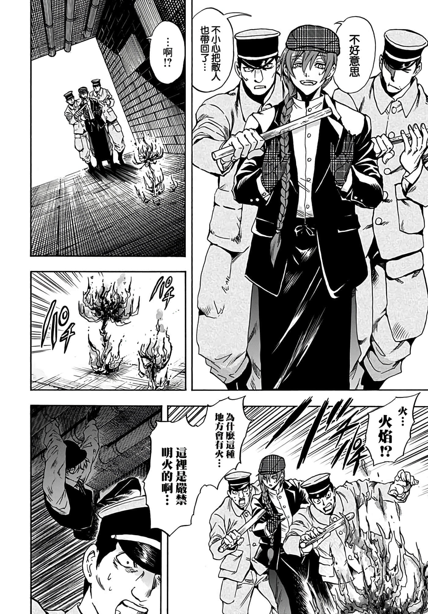 第 25 页