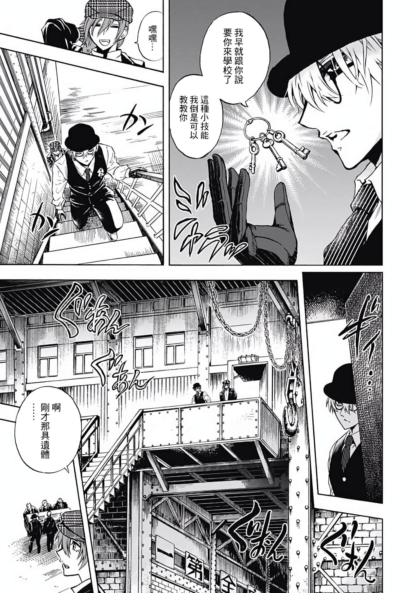 第 28 页