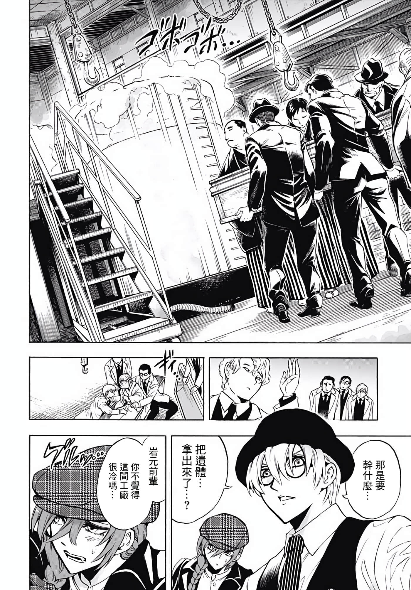 第 29 页