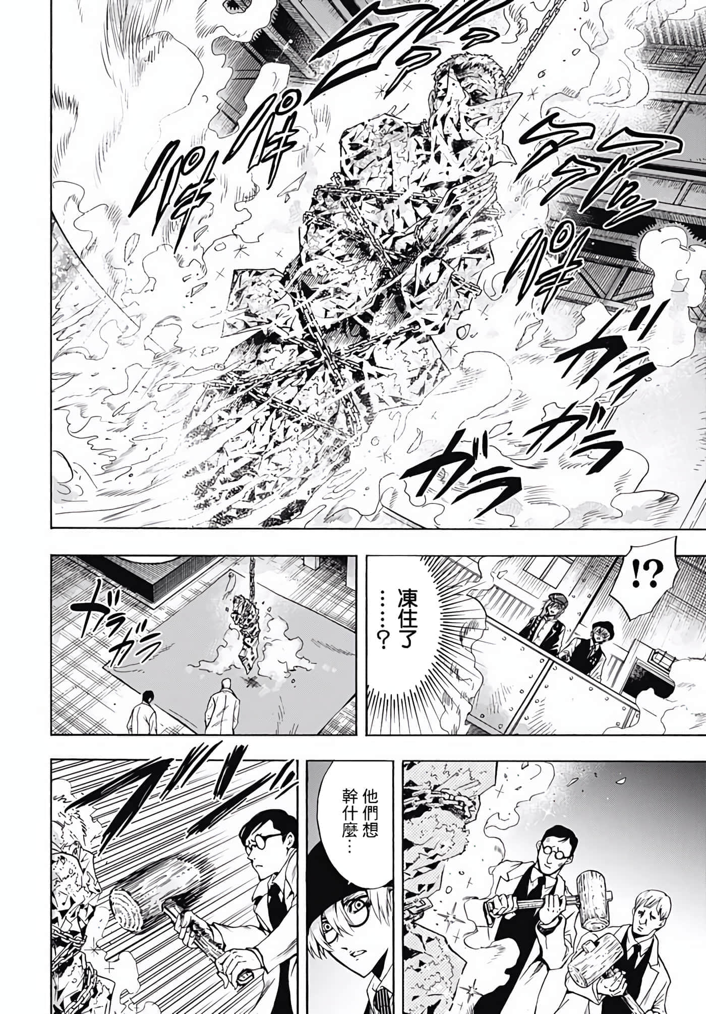 第 31 页