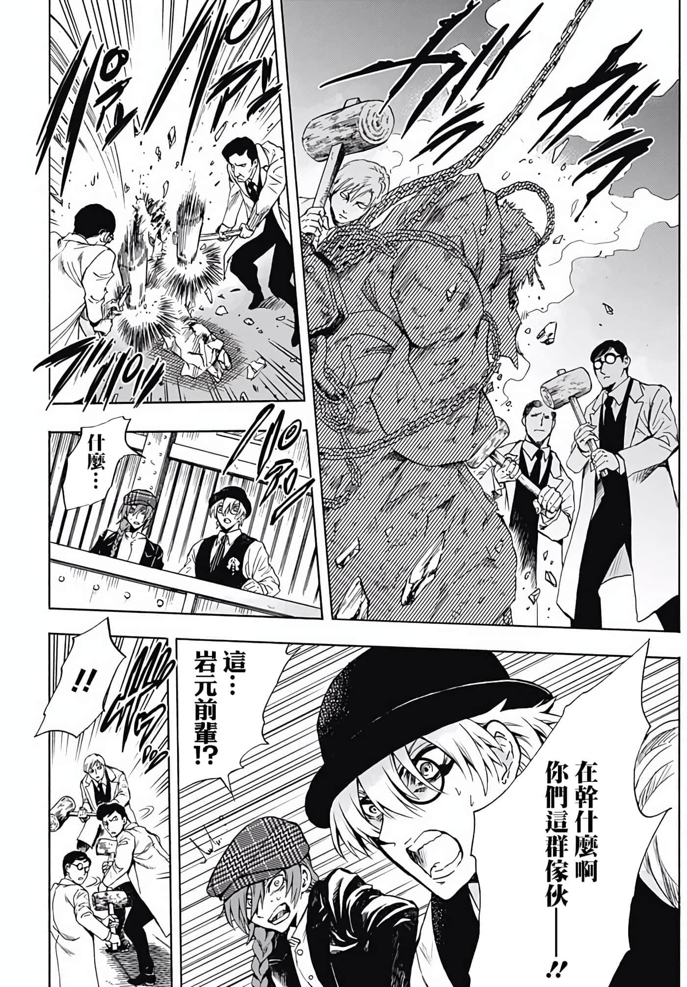 第 33 页