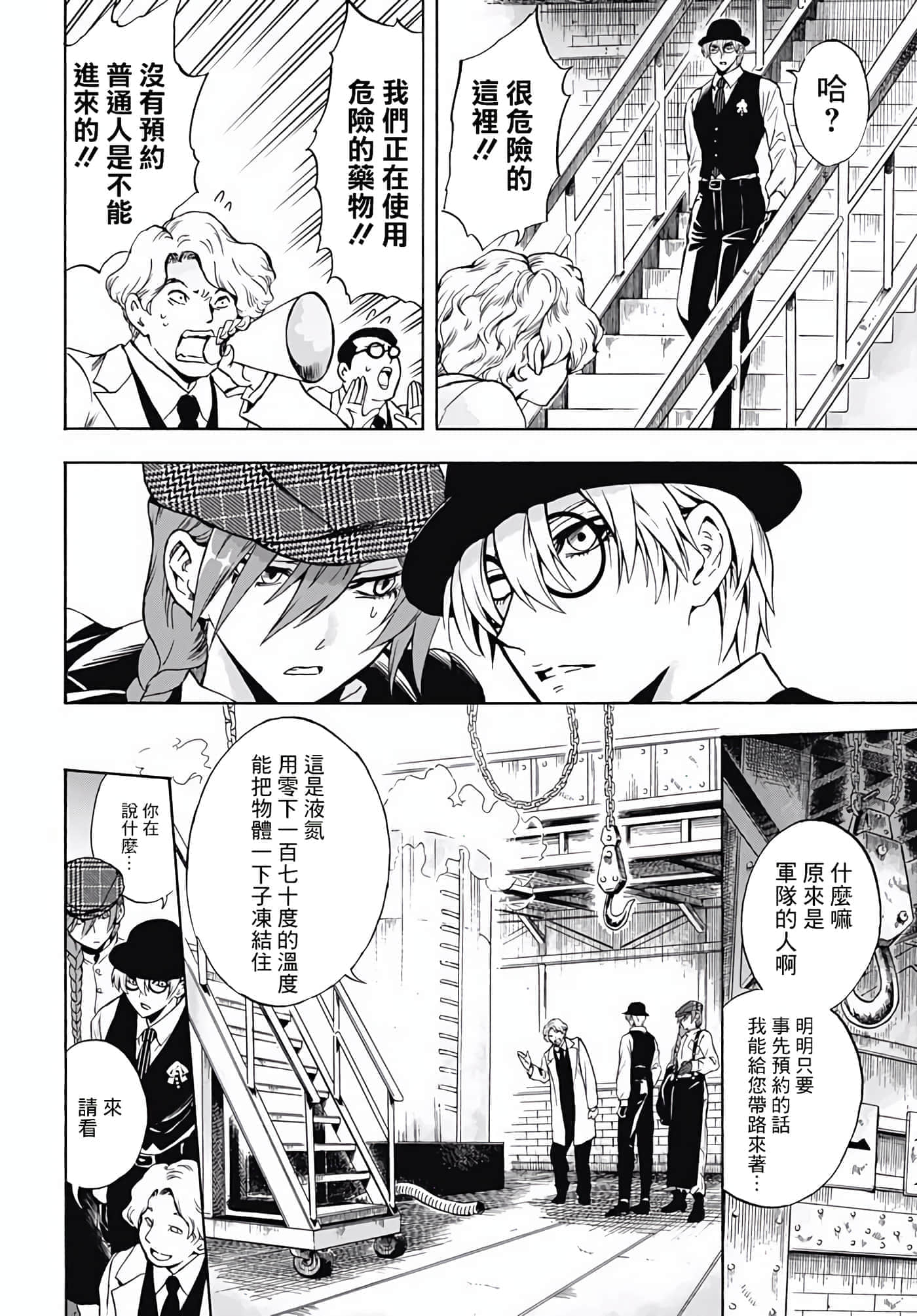 第 35 页