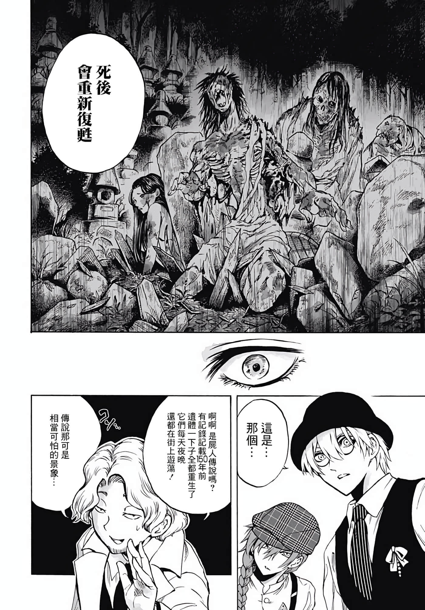 第 37 页