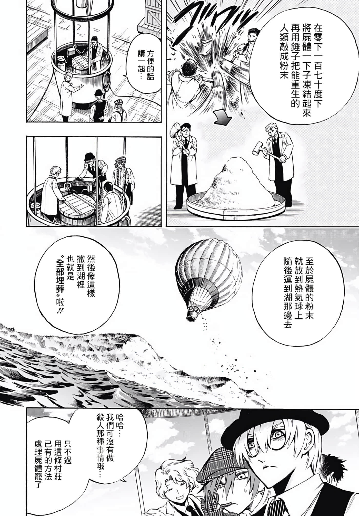 第 39 页