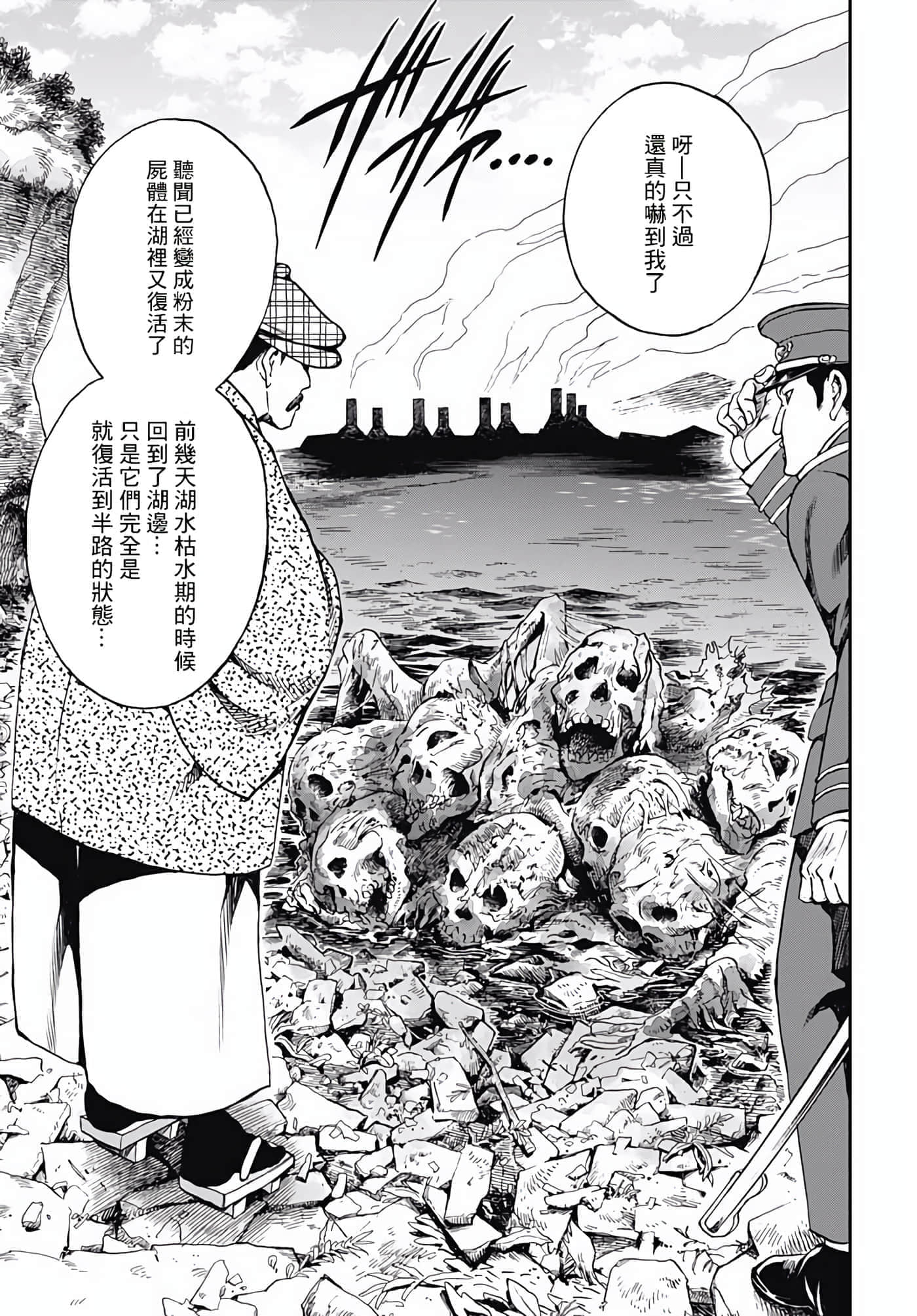 第 40 页