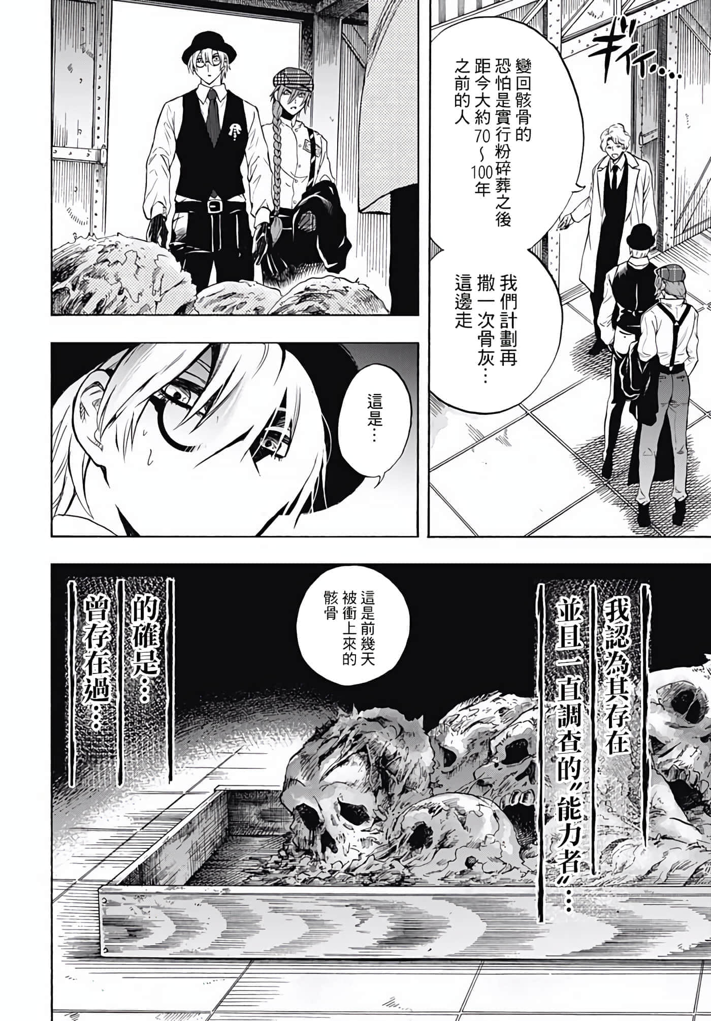 第 41 页