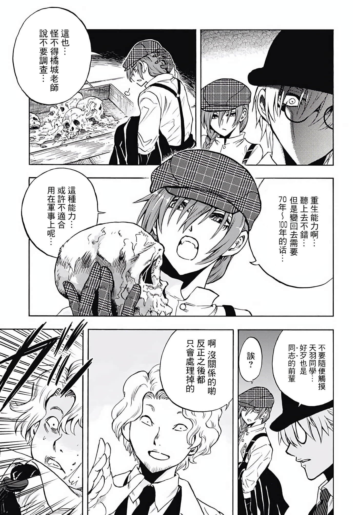 第 42 页