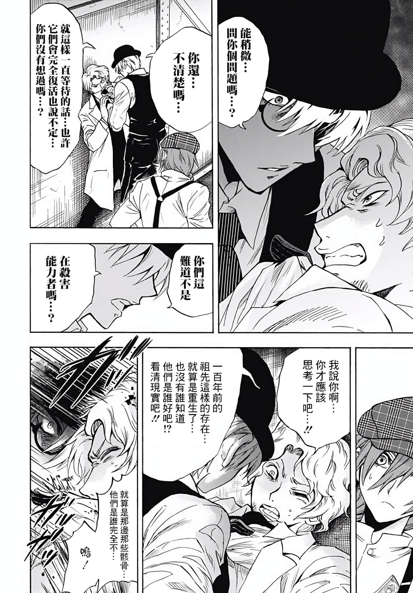 第 43 页