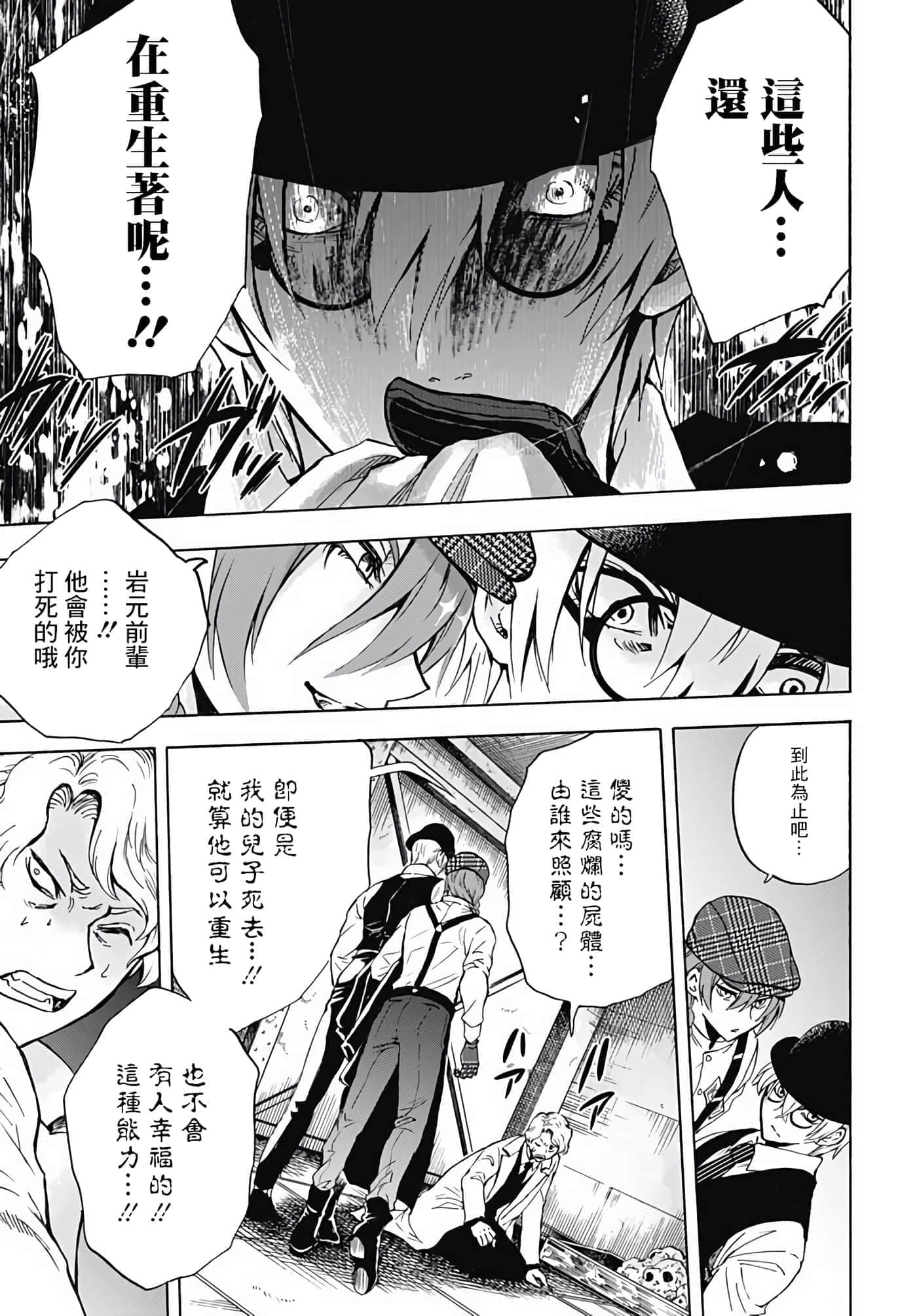 第 44 页