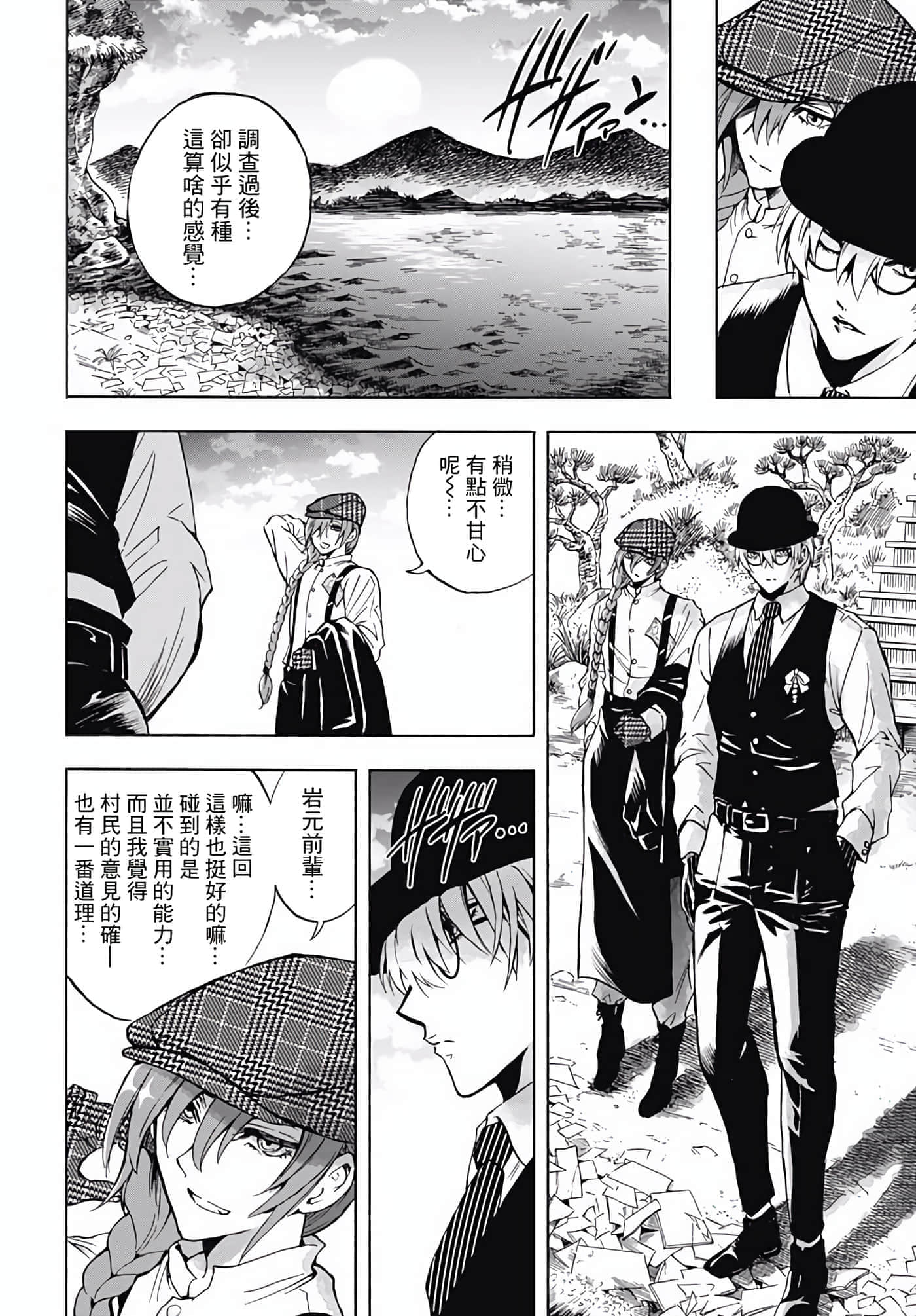 第 45 页