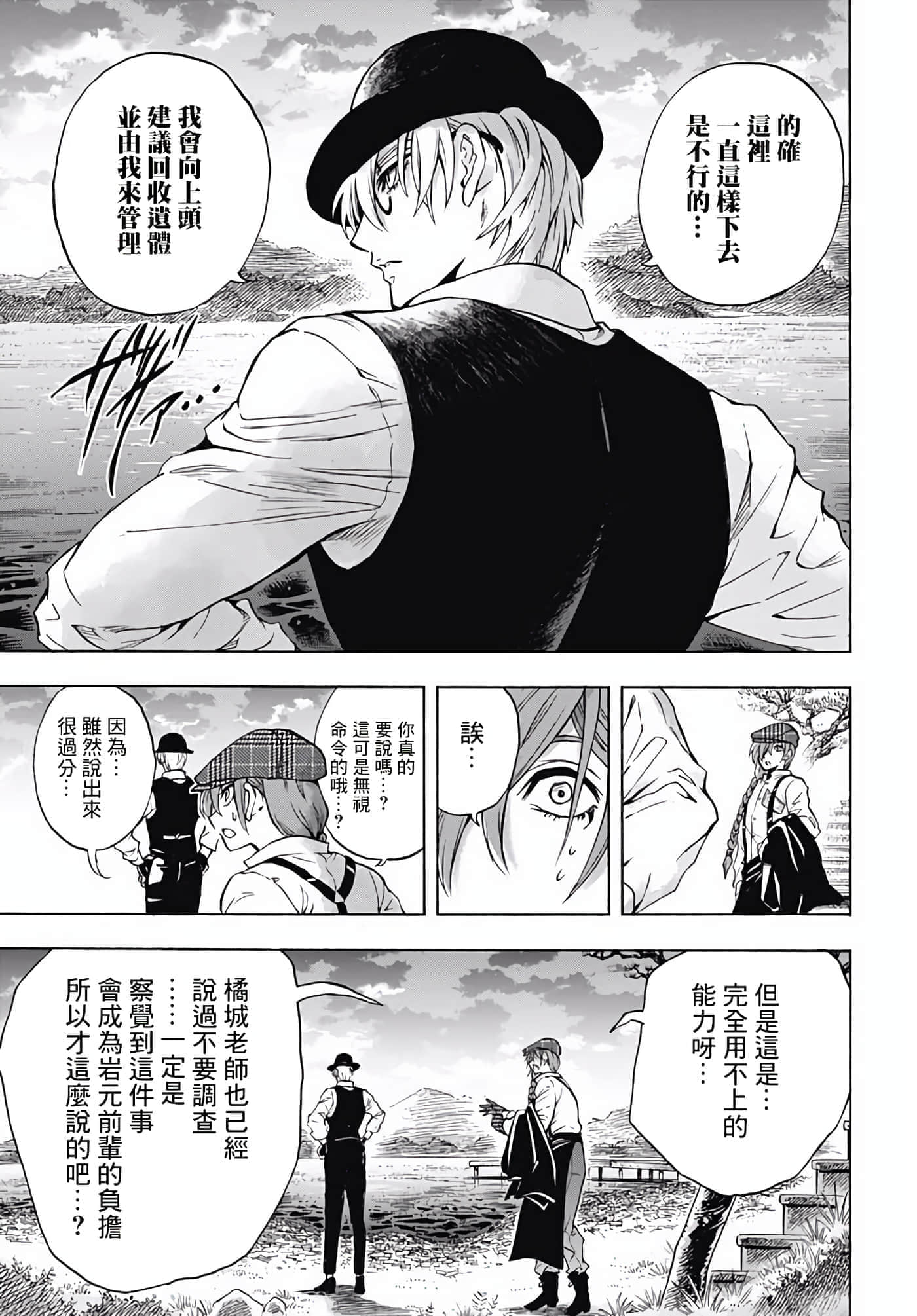 第 46 页