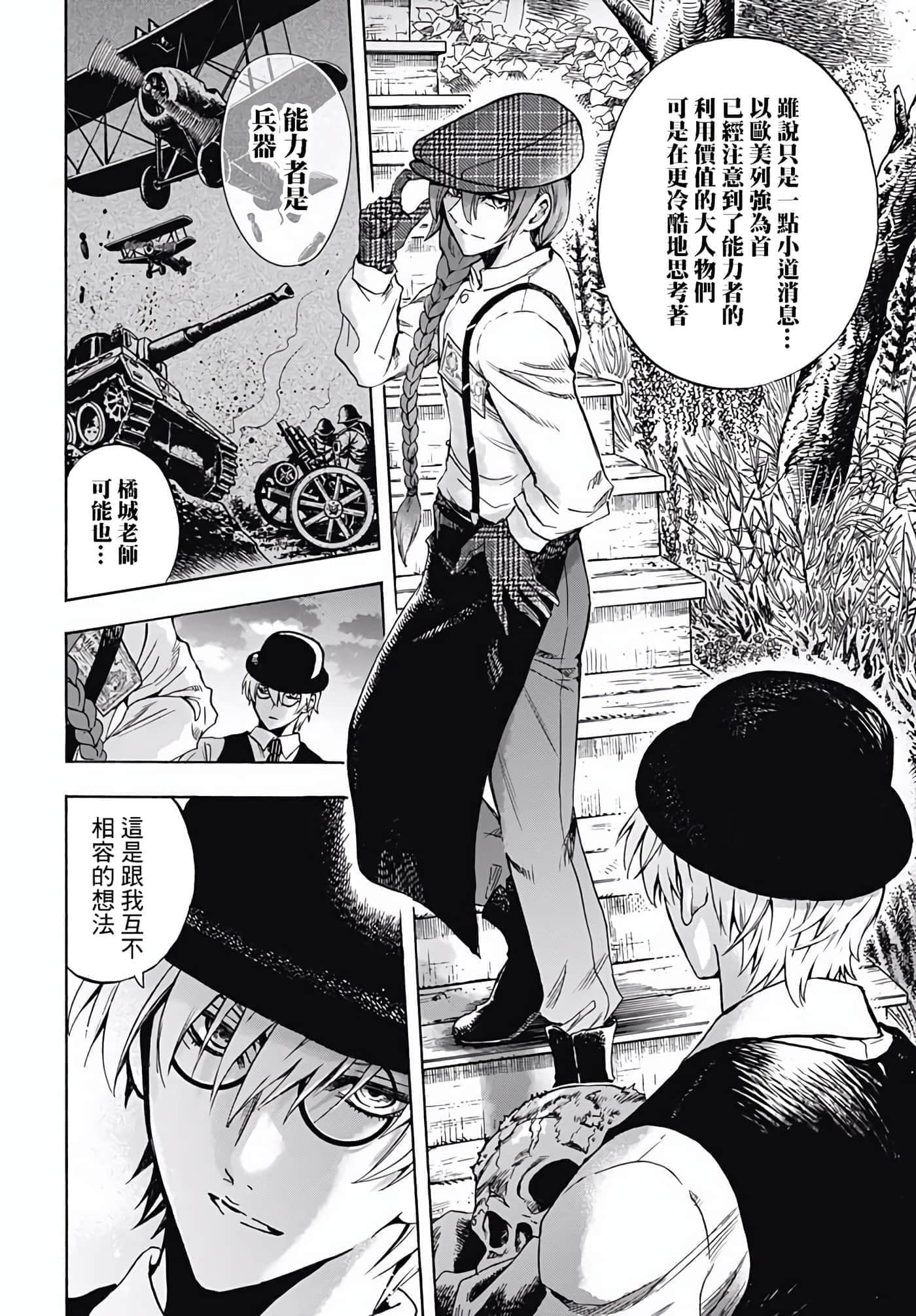 第 49 页